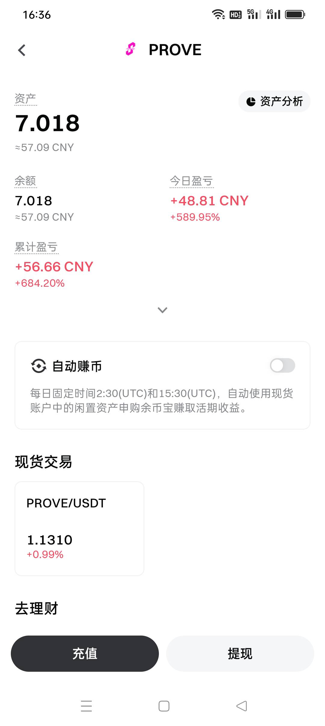 芝麻抽奖发了，芝麻跟欧易发放奖励好像都挺慢

70 / 作者:iyz2 / 