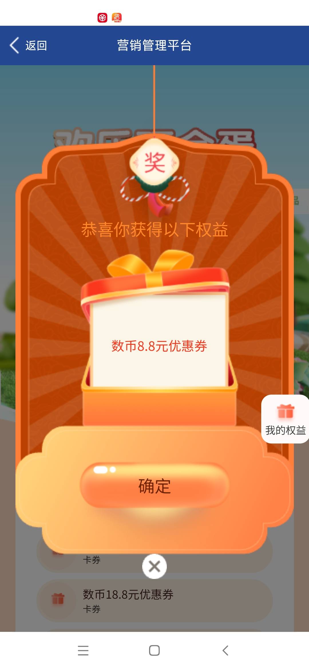 无锡安卓爱思助手开户倒是很丝滑，就是tm的8.8，白忙乎

91 / 作者:sdgdfe / 