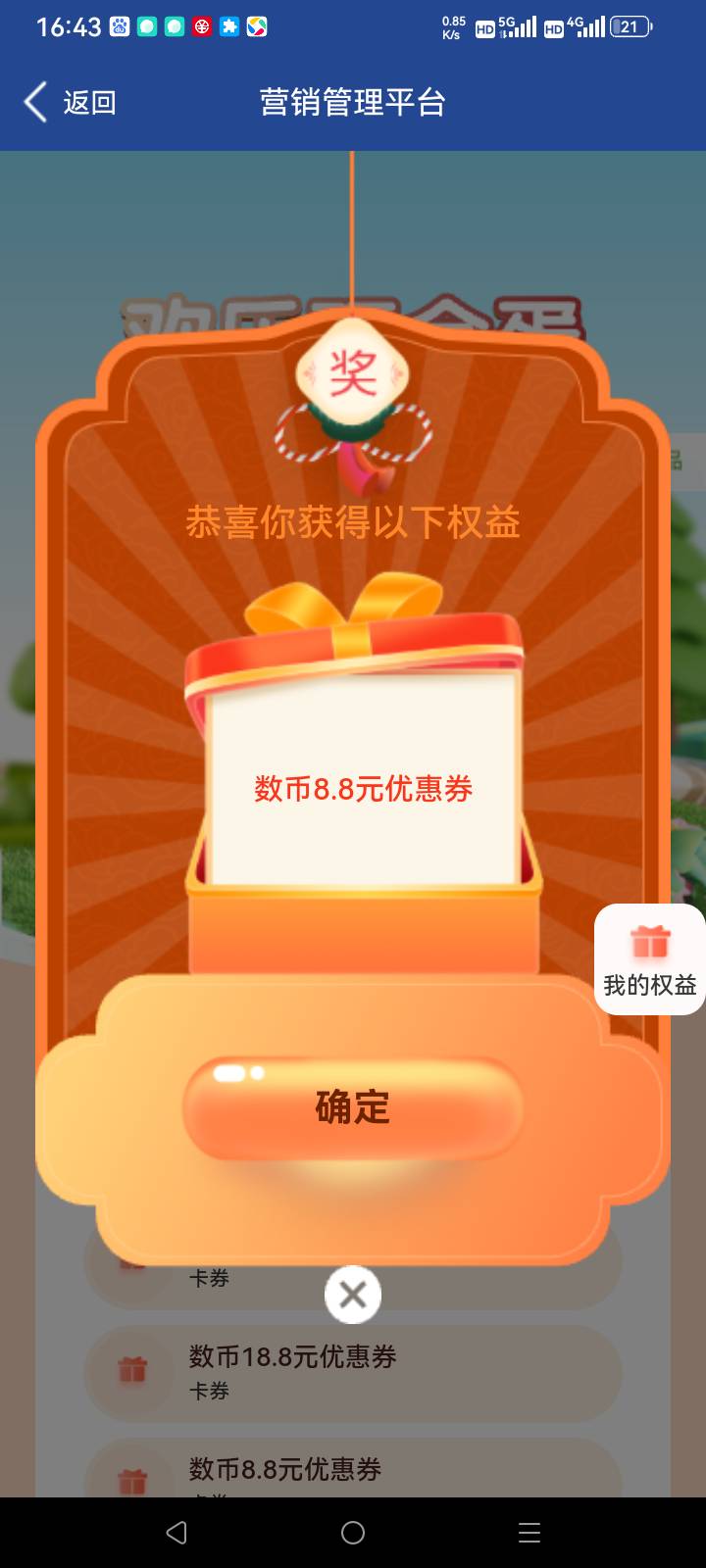 捣鼓半天就这

35 / 作者:总在水里游躺 / 