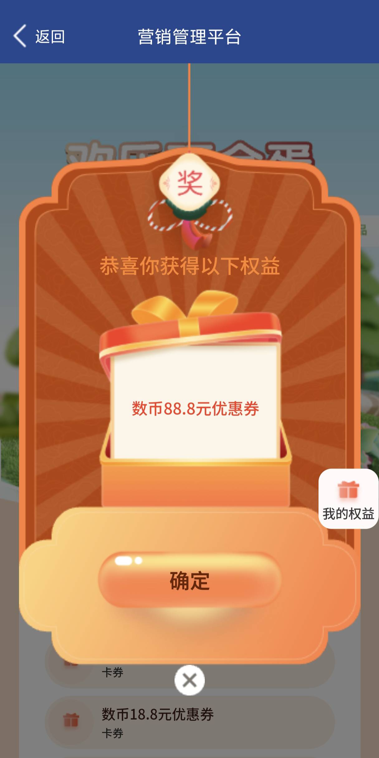 老哥们，无锡多长时间推

53 / 作者:豹女个方法 / 