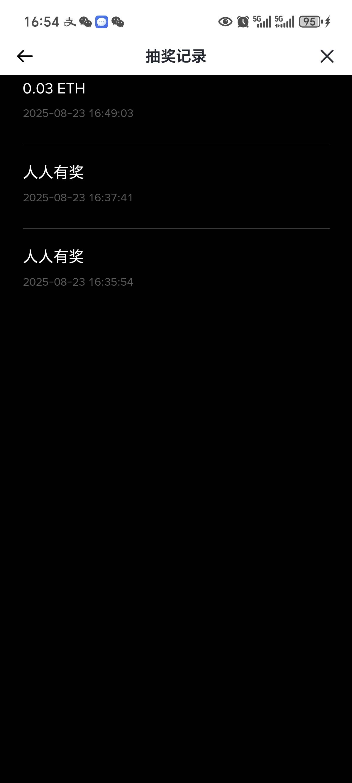 速度，币an首页新活动，我刚抽到0.03ETH，希望老哥们发财


25 / 作者:新年快乐111 / 