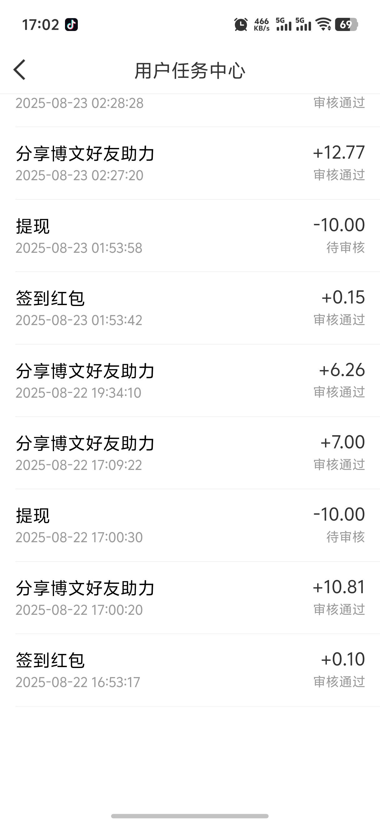 微博24小时自动过的

37 / 作者:yc01 / 