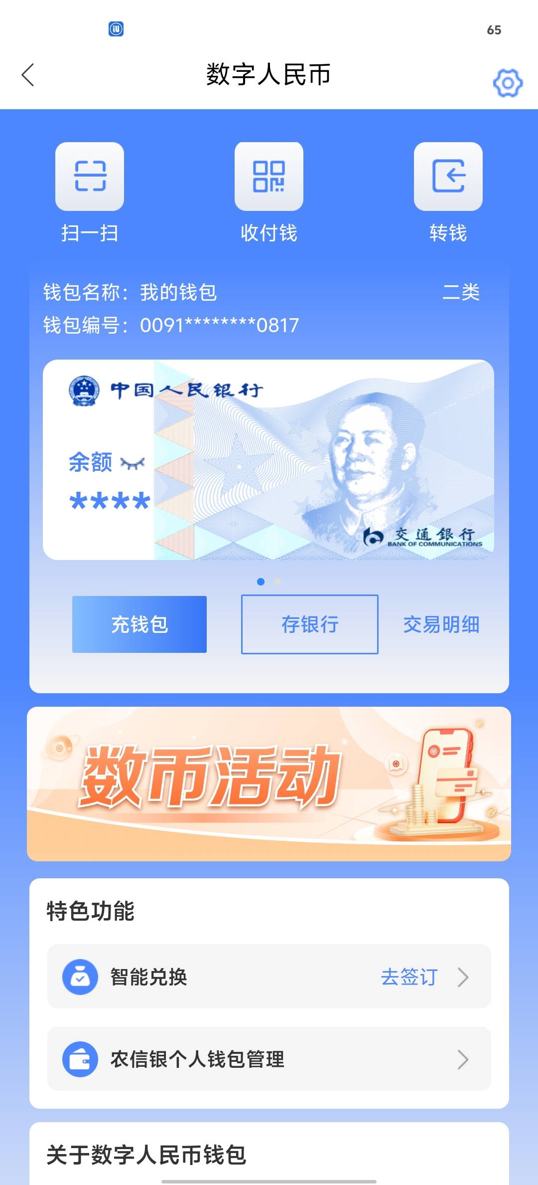 到这一步，然后怎么弄

34 / 作者:雨果$ / 