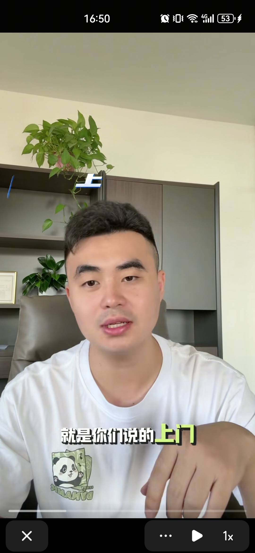 兄弟们注意了g吹换T路了，办成调解员走线下了，还带着执法记录仪，这小子就是干吹收的29 / 作者:L永不止步 / 