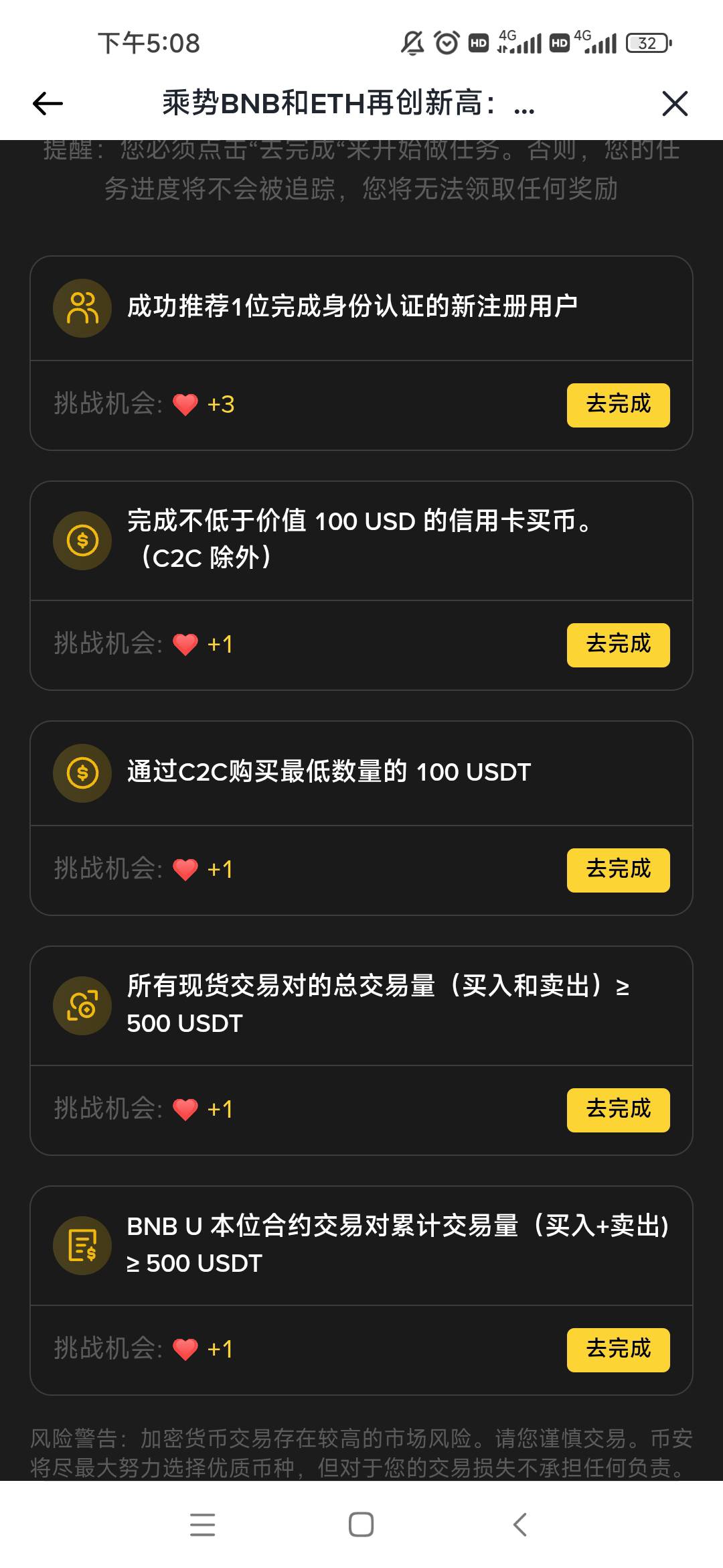 速度，币an首页新活动，我刚抽到0.03ETH，希望老哥们发财


22 / 作者:隐身。。 / 