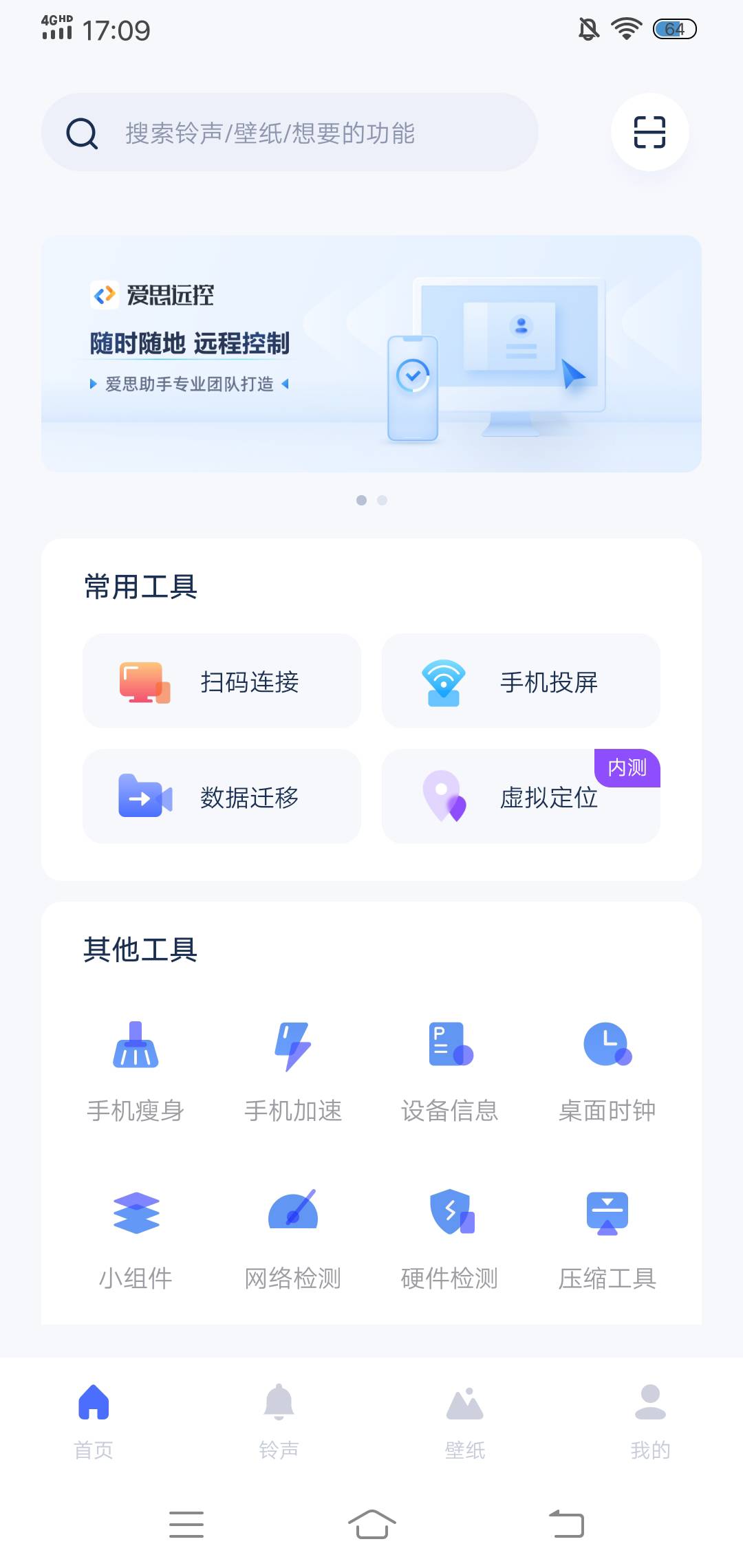 爱思点哪全局定位

80 / 作者:生命潦草 / 