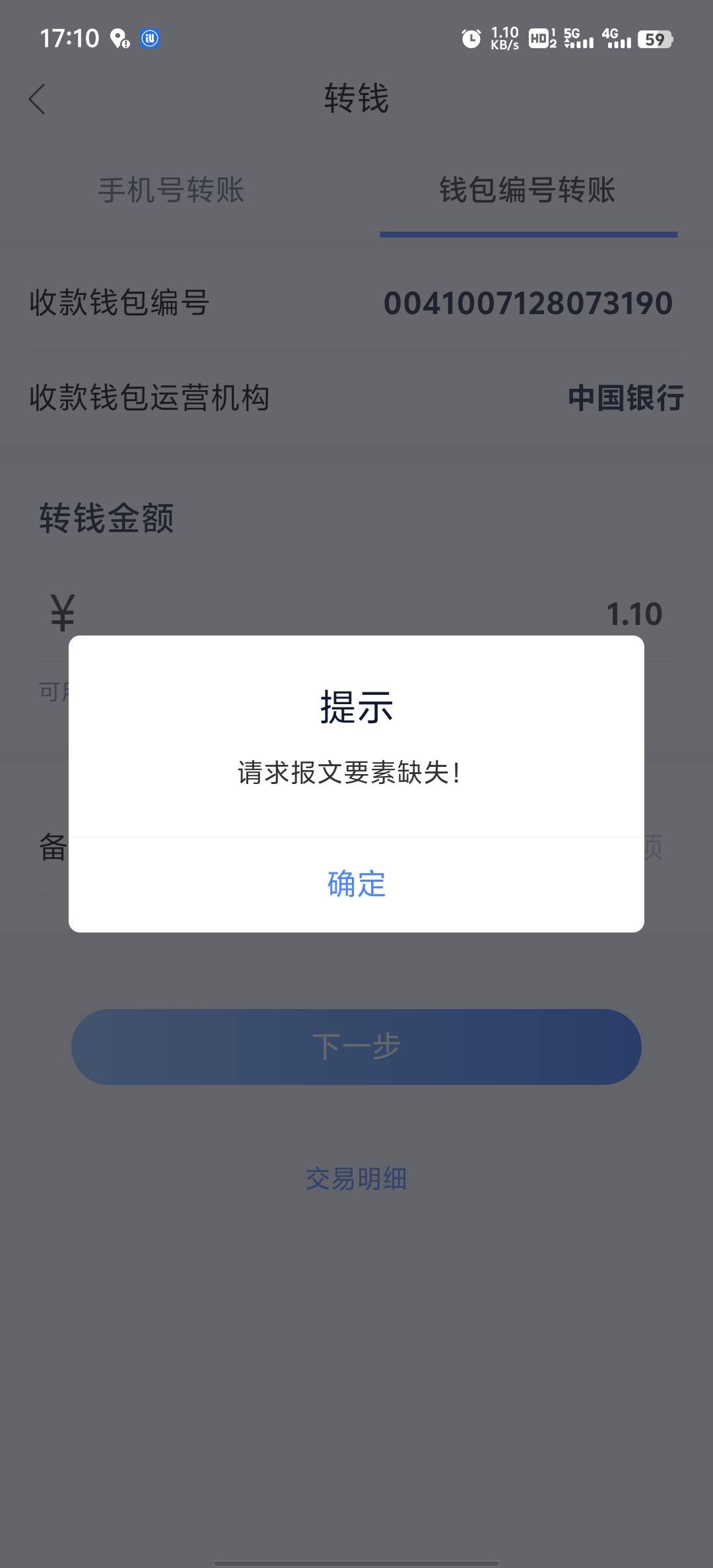 到这一步，然后怎么弄

65 / 作者:雨果$ / 