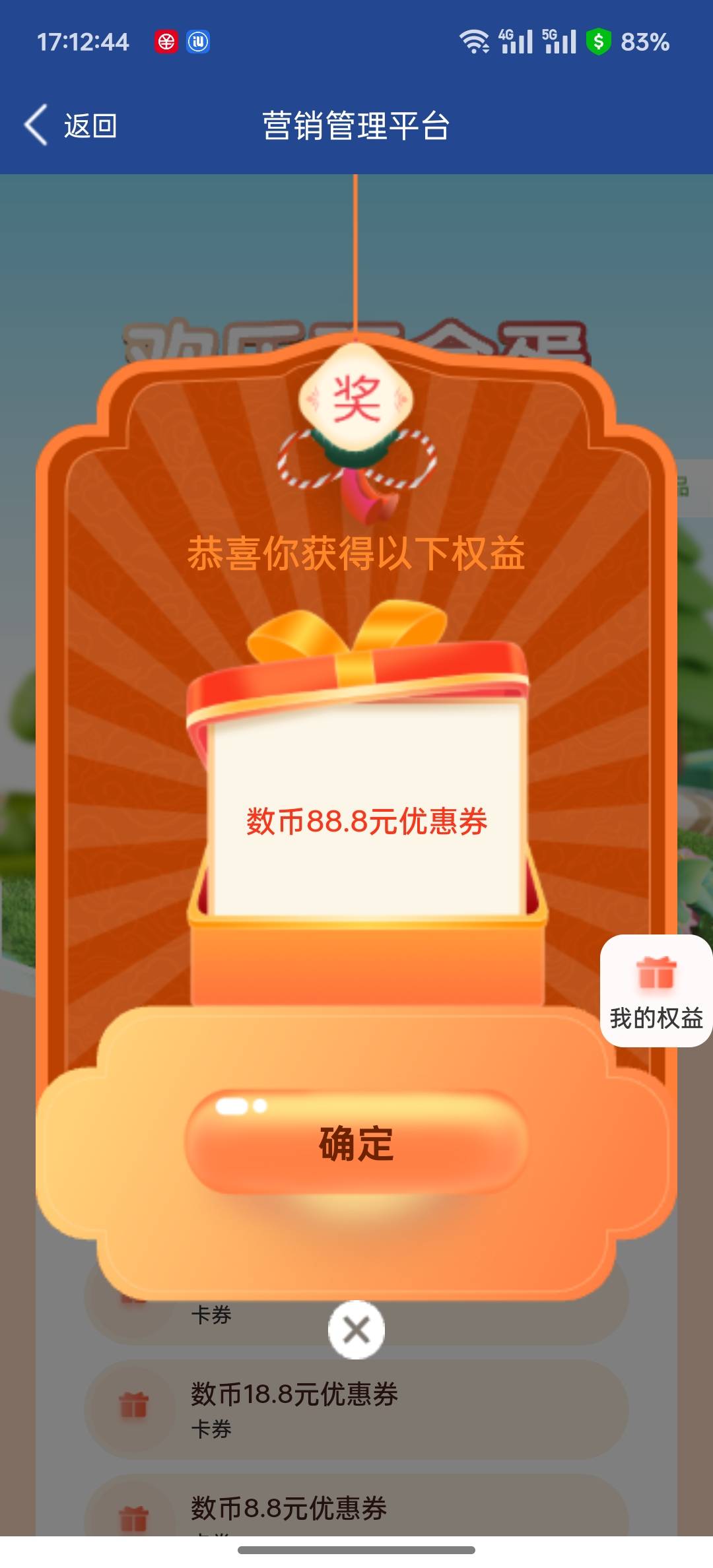 没白忙活鼓捣接近一个小时

16 / 作者:彭于晏✔ / 