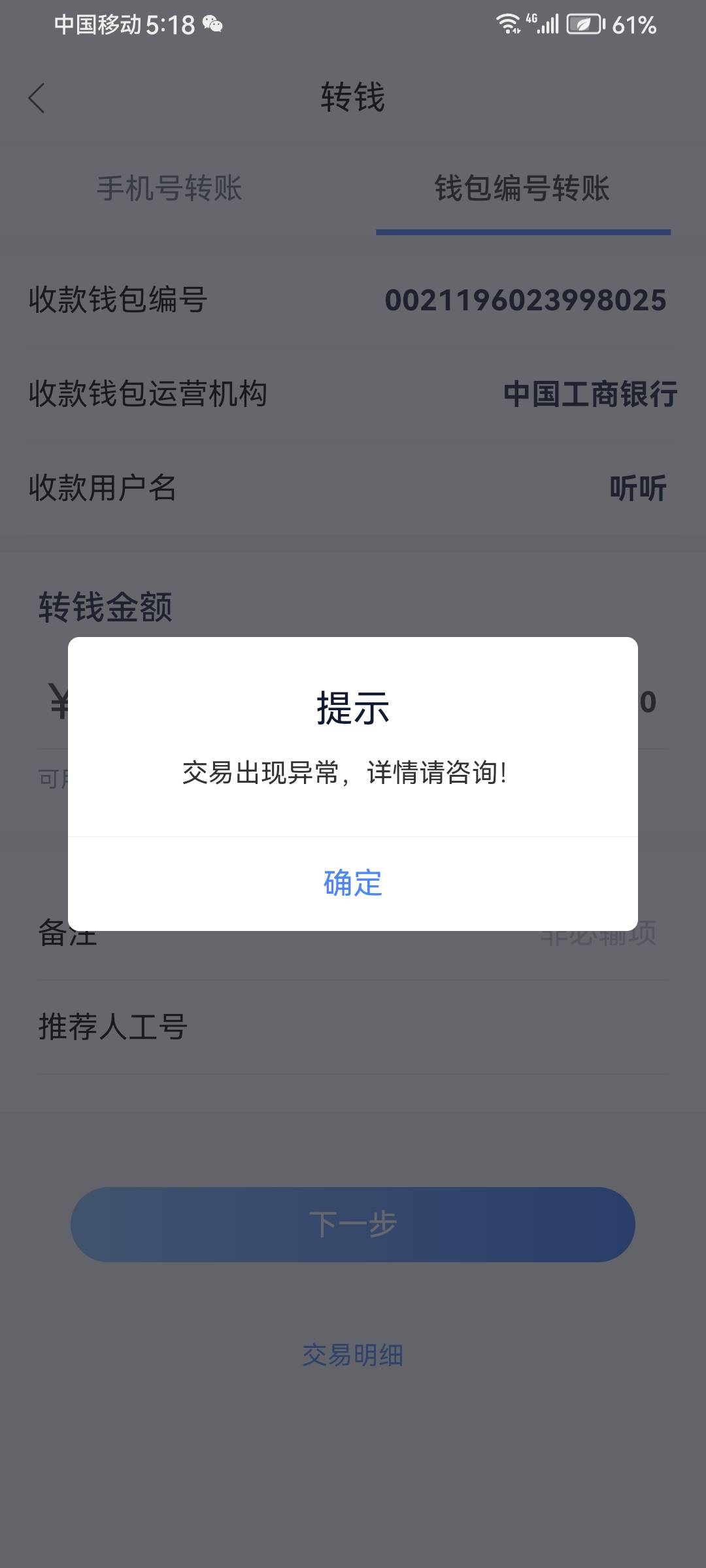 到这一步，然后怎么弄

67 / 作者:爱酷123 / 
