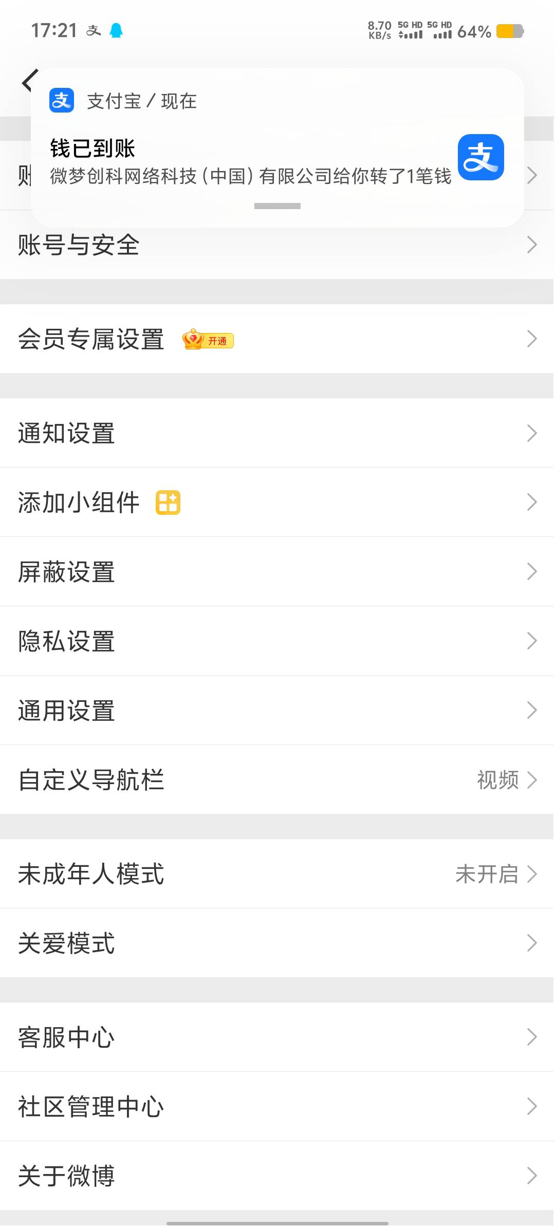 微博审核过了提现秒到。昨天打螺丝的发财了

56 / 作者:Ag08 / 