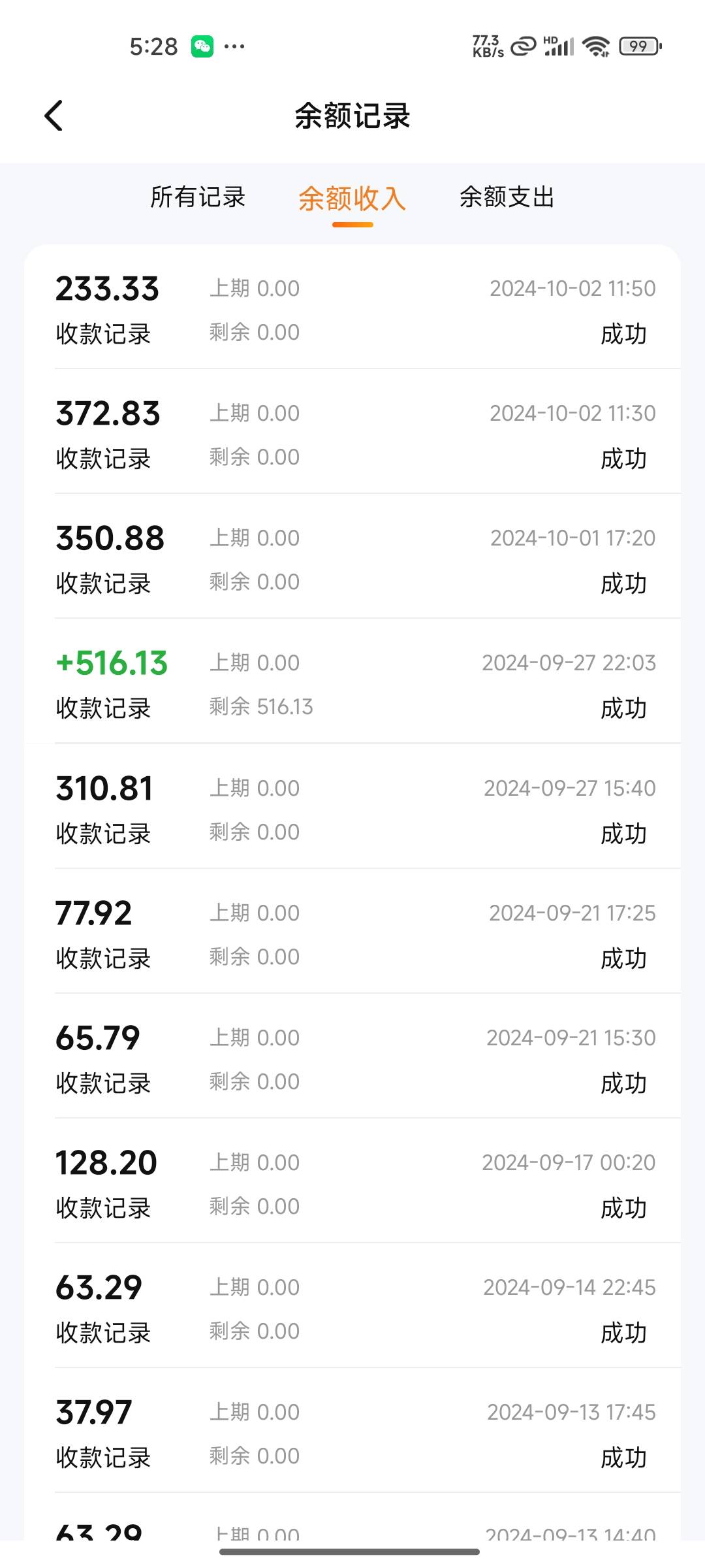 怀念去年373搬砖，可惜了好项目

7 / 作者:木mu木 / 