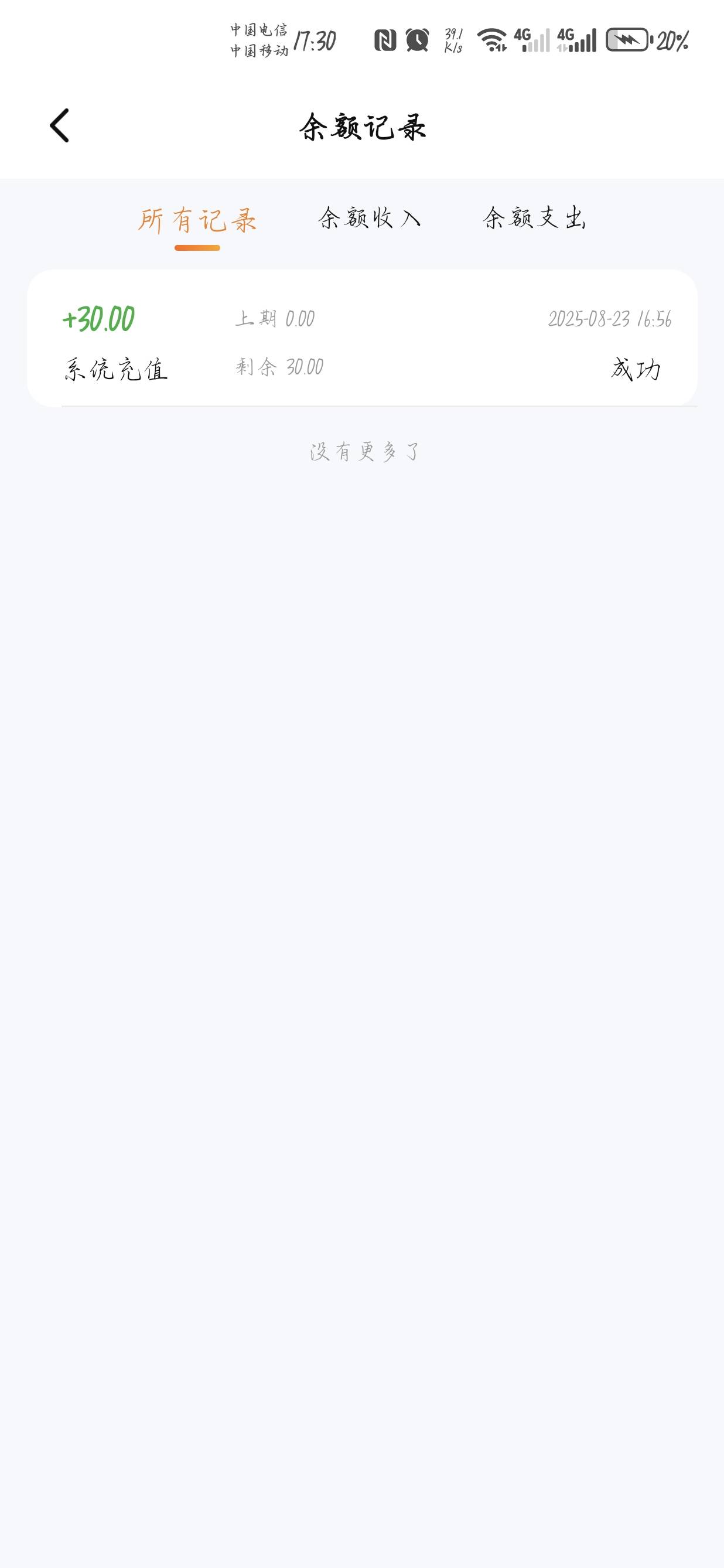 373真到了，老哥们去看看


68 / 作者:聂荣 / 