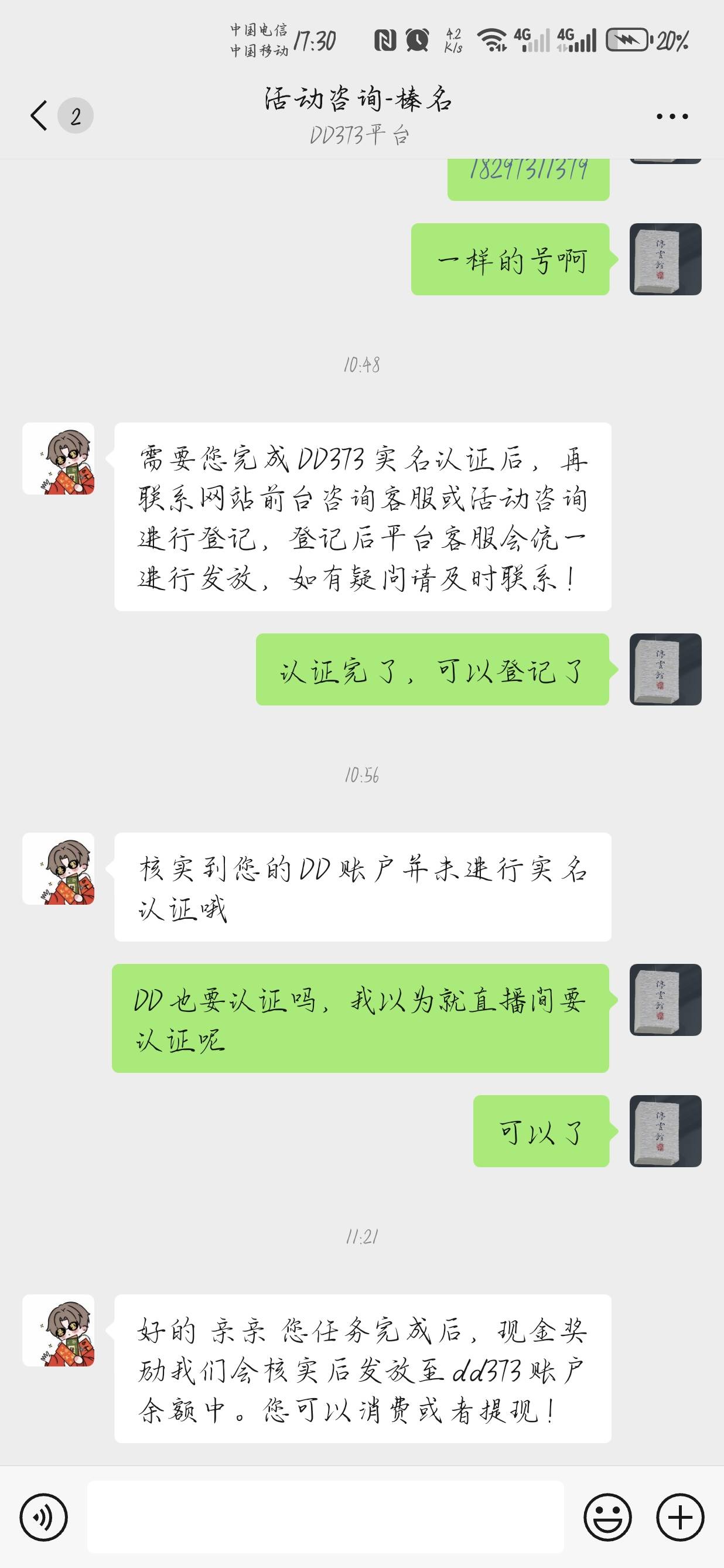 373真到了，老哥们去看看


79 / 作者:聂荣 / 