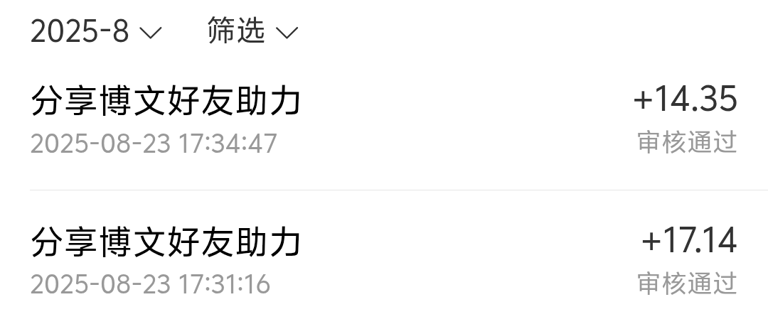微博螺丝打起来，成了

88 / 作者:Ag08 / 