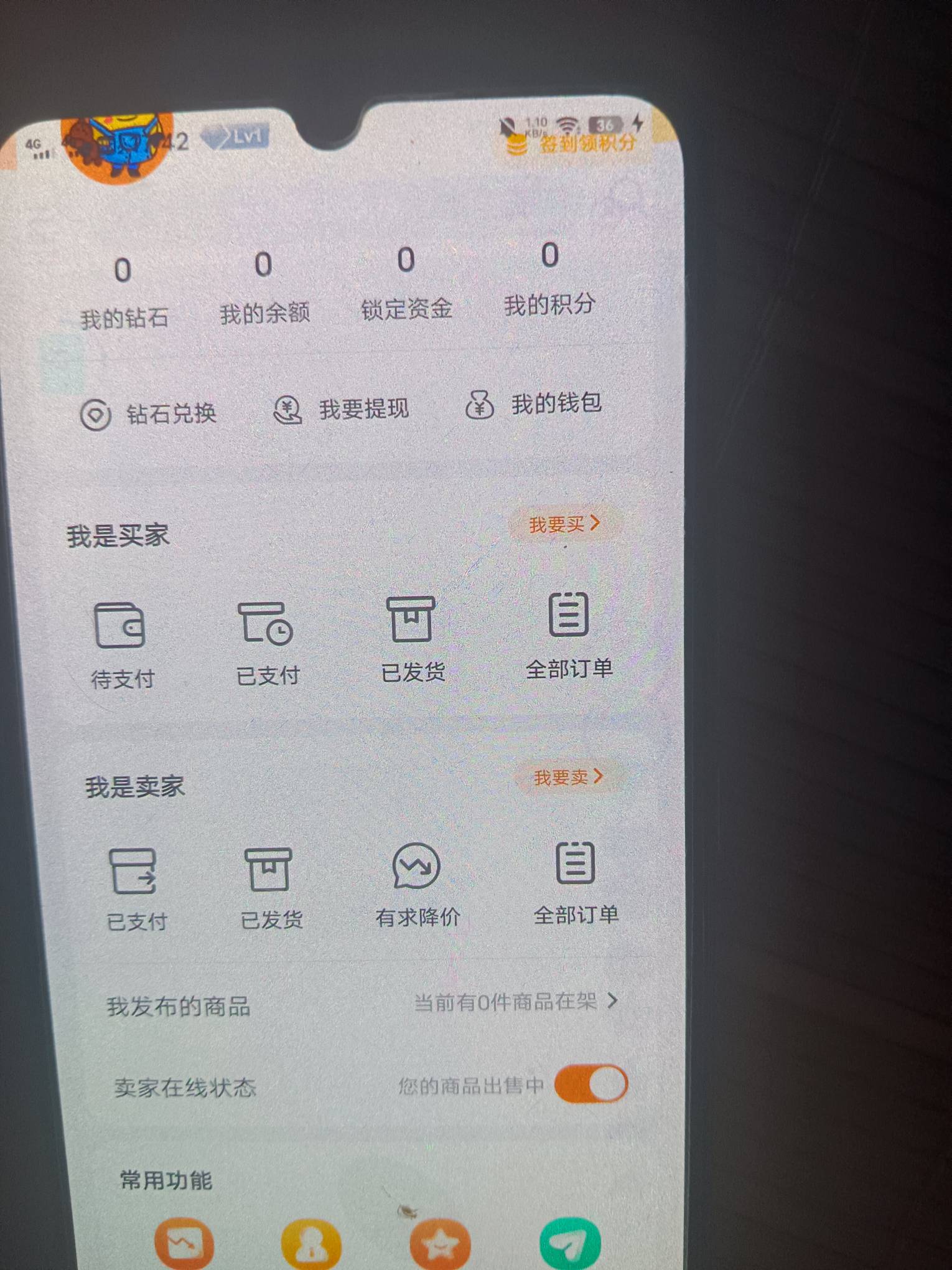 估计是到不了，算了，羊毛结束，开始上班了。

72 / 作者:人力车夫 / 
