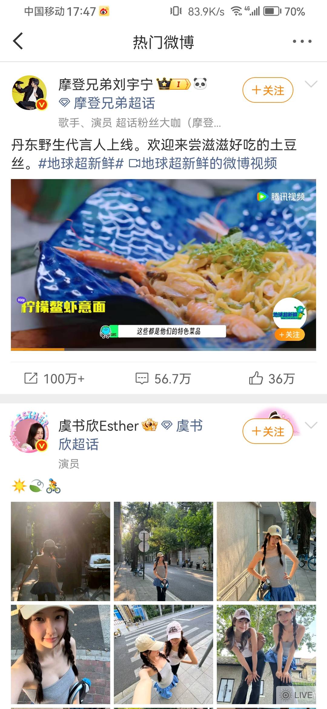 微博点分享就这样的，这怎么搞没玩过


50 / 作者:浪花的泡沫、 / 