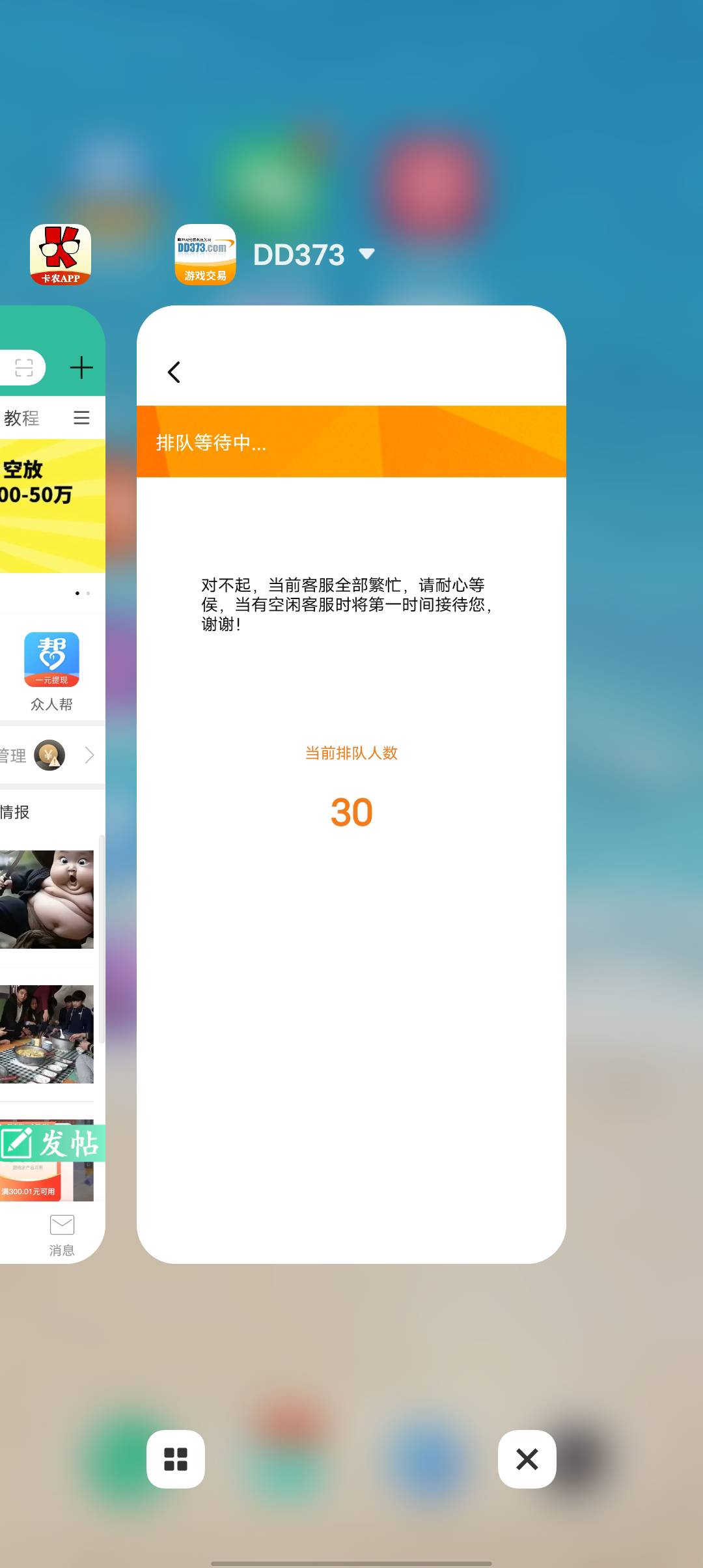 老哥们都在冲了吗

19 / 作者:潼kk / 