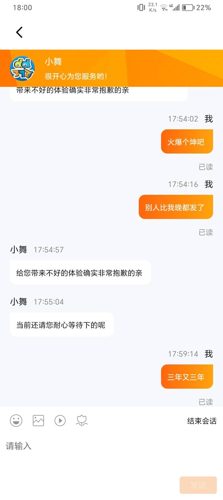 实在是太饿了，其实平时我的脾气很好的

9 / 作者:鲸鲨 / 