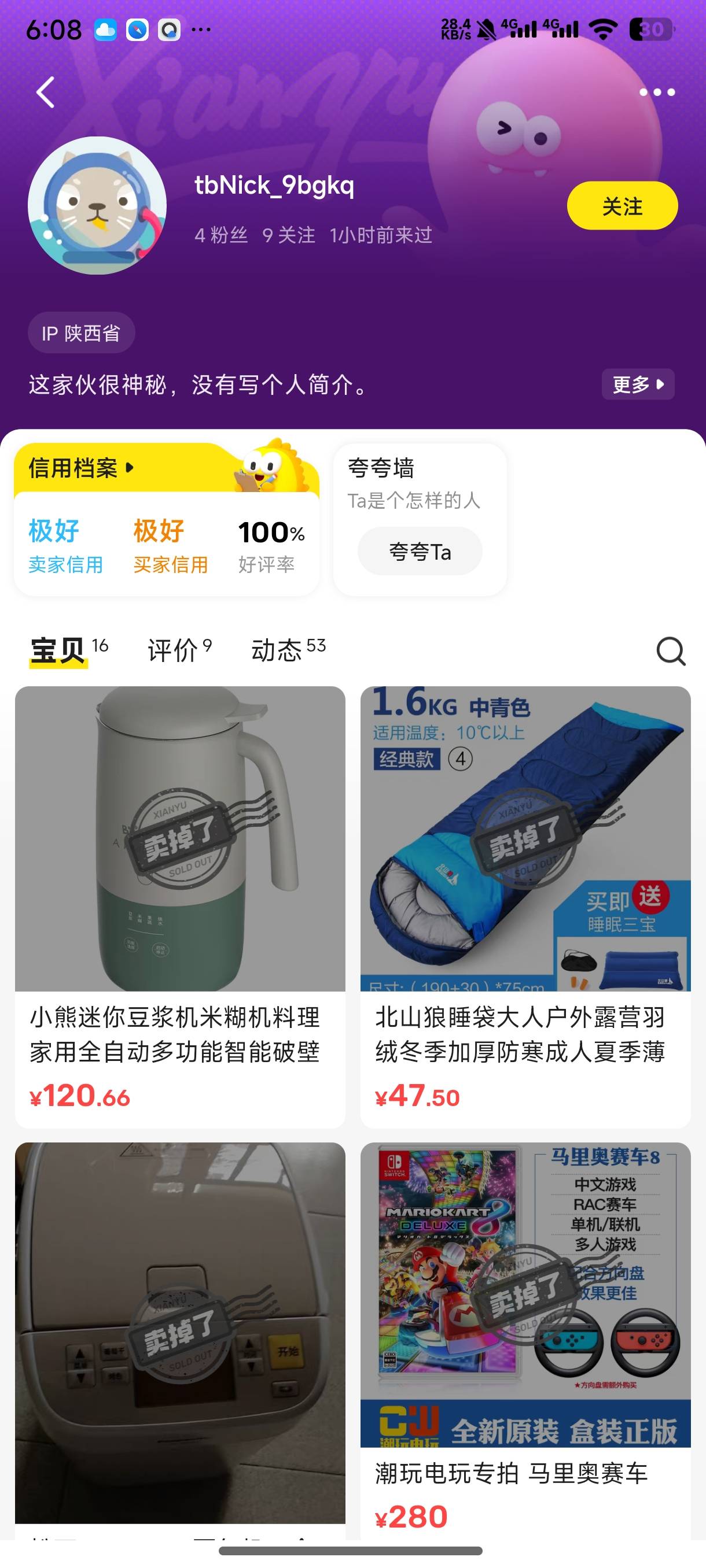 这又是哪个王八犊子，他.卡的，老哥货不收啊。这种咋办啊


26 / 作者:锡安 / 