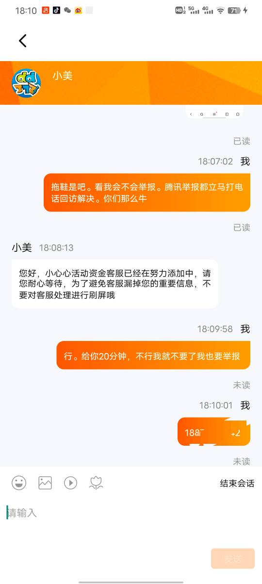 饿疯了

51 / 作者:潼kk / 