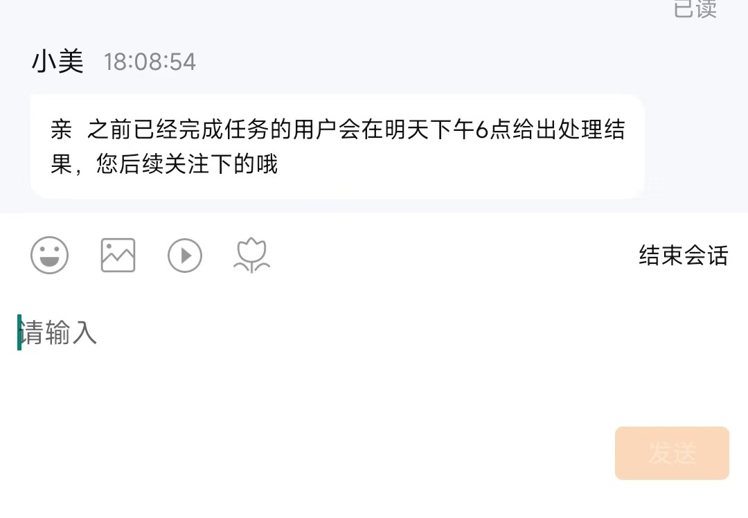就这样了 ，玩的早的不如后面的，别人今天反馈到账的避而不谈

57 / 作者:老李很衰 / 