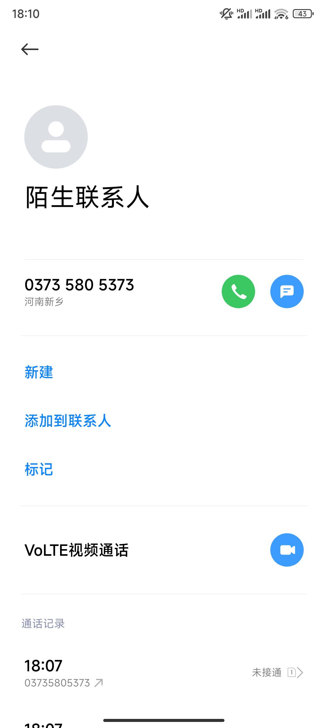 373这dm公司，电话设置转移，平台设置不接待，微信拒绝，就这前几天还有人在我评论下96 / 作者:靠贷款养家 / 