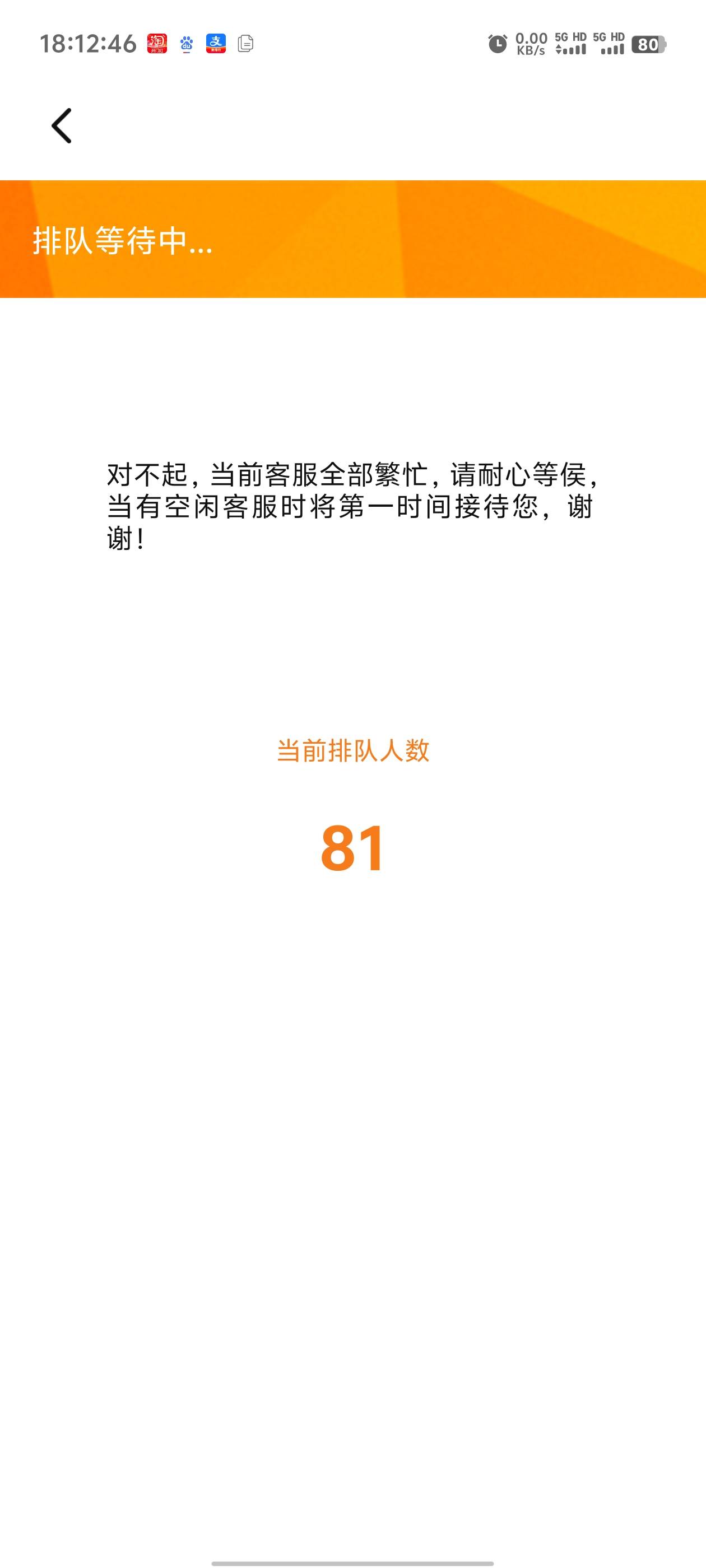 老哥们都在冲客服吗？半天不动一下，v客服也找了，不回复，昨晚12点就登记了，都快4887 / 作者:枫叶。 / 