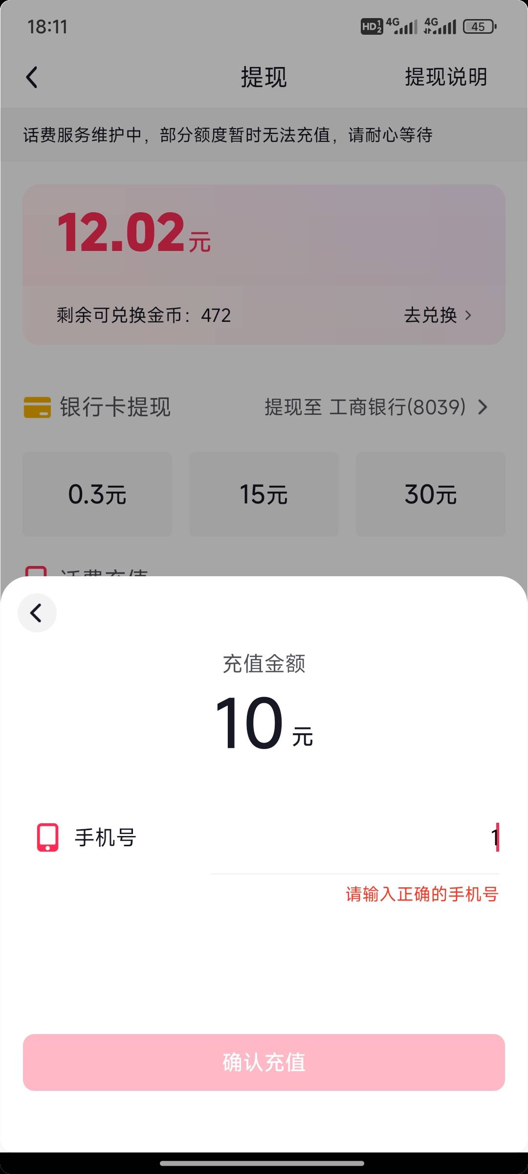 8.5chu

45 / 作者:小小鸟@ / 