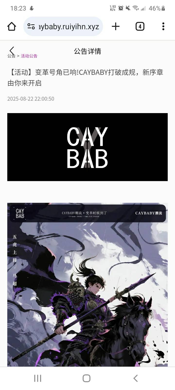 数藏毛鱼可以7.5左右出头
2.18买一个送一个

24 / 作者:哄注销 / 