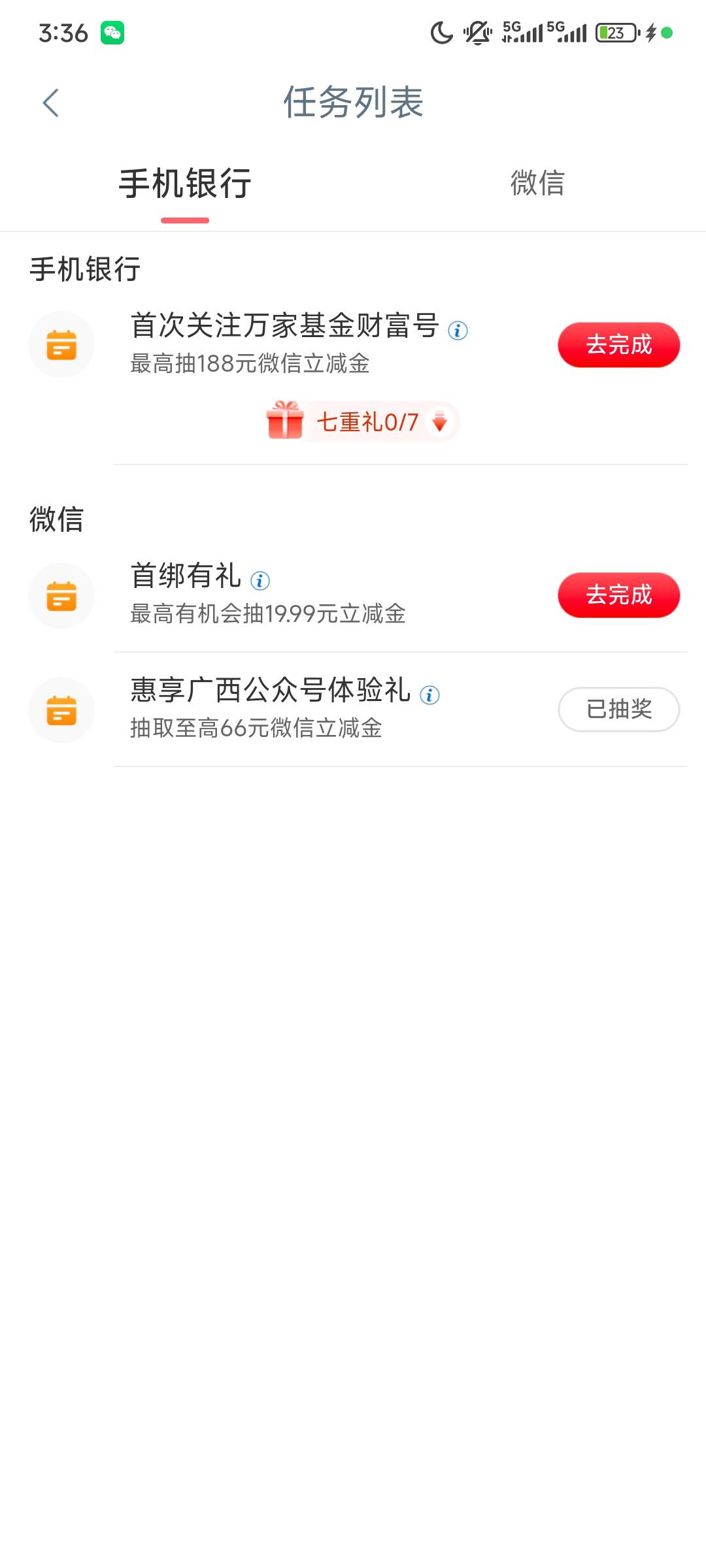 工行拉黑半年都没任务怎么搞

97 / 作者:xx小休 / 