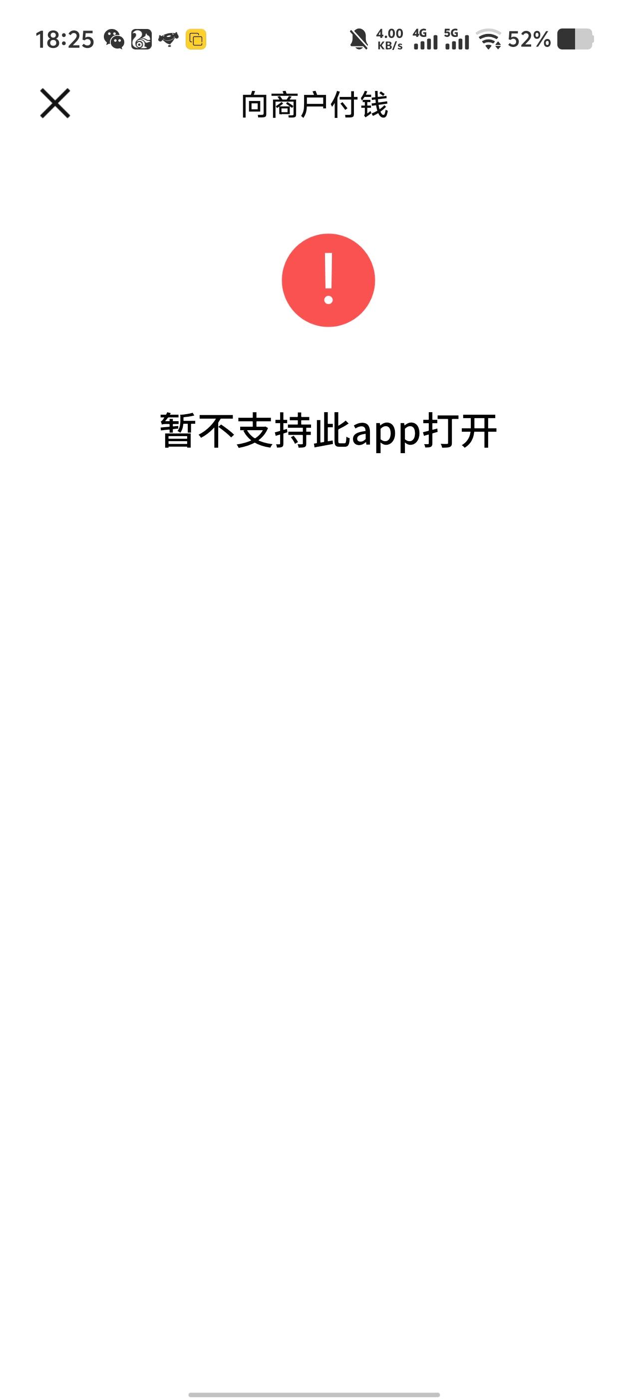 老哥们用经营码t数币这种情况怎么破啊

57 / 作者:染小飞oi / 