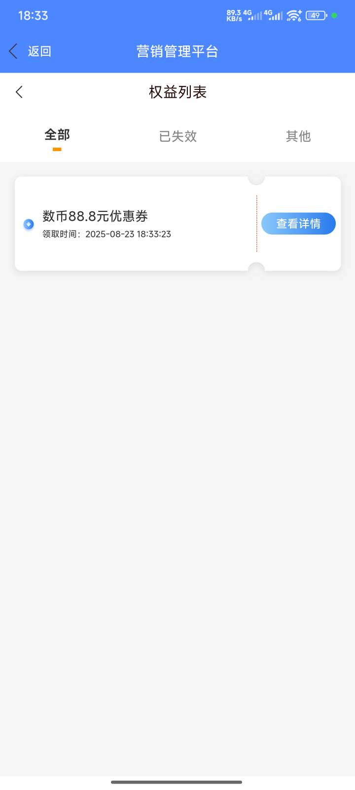 无锡农商数币人人88.8

72 / 作者:跟着大佬撸 / 