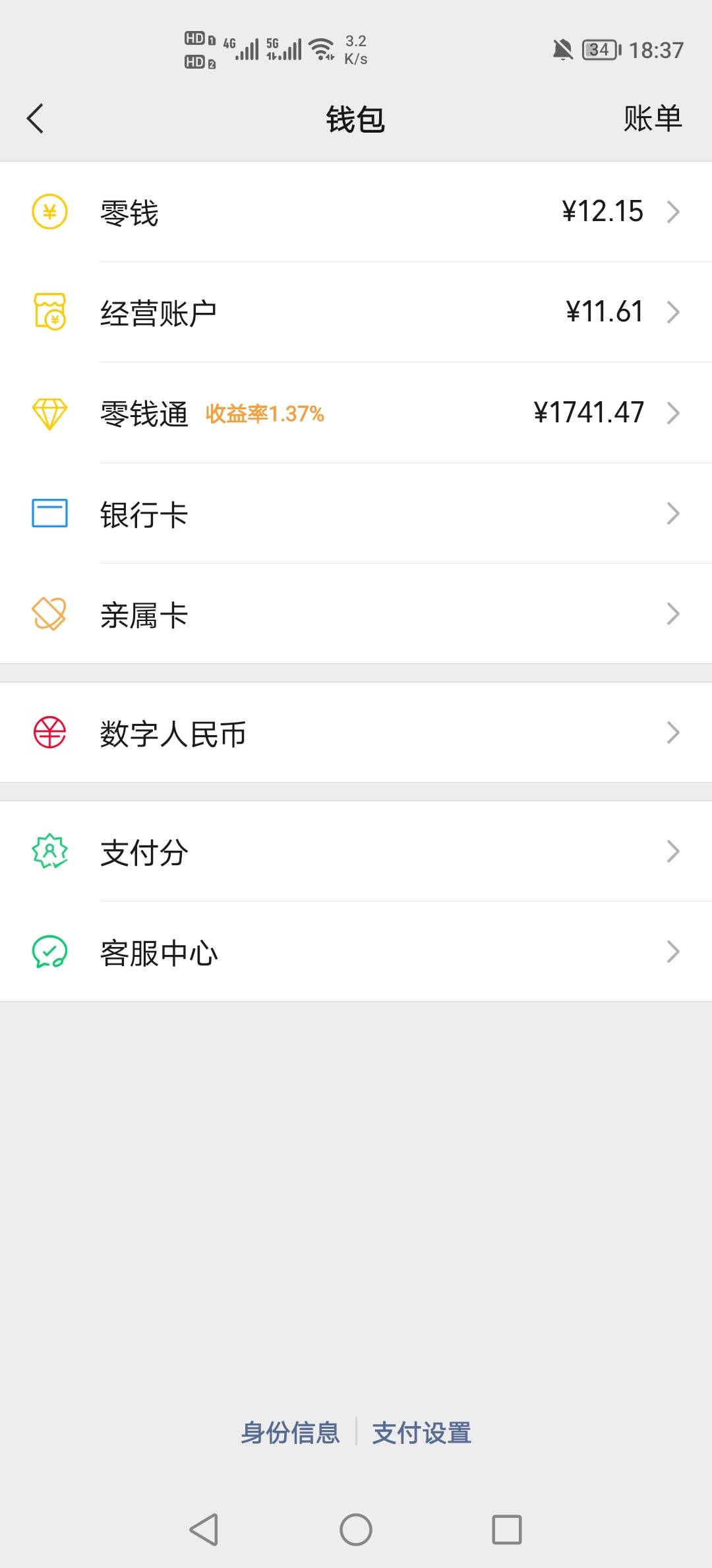 老哥们，好心疼啊，原因攒到2000块钱了。今天痔疮破了出血，去医院花了300多


7 / 作者:挂壁老哥饿了mm / 