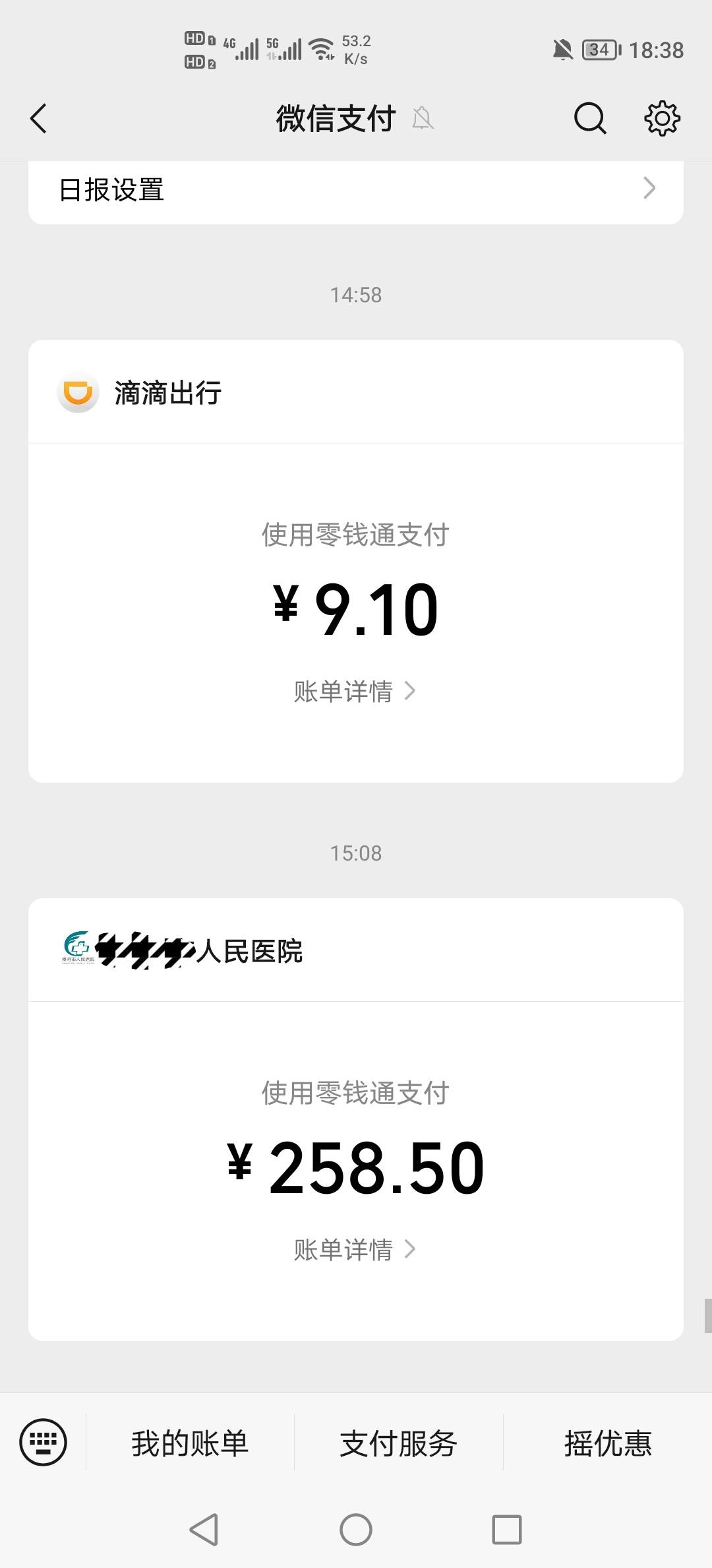 老哥们，好心疼啊，原因攒到2000块钱了。今天痔疮破了出血，去医院花了300多


61 / 作者:挂壁老哥饿了mm / 