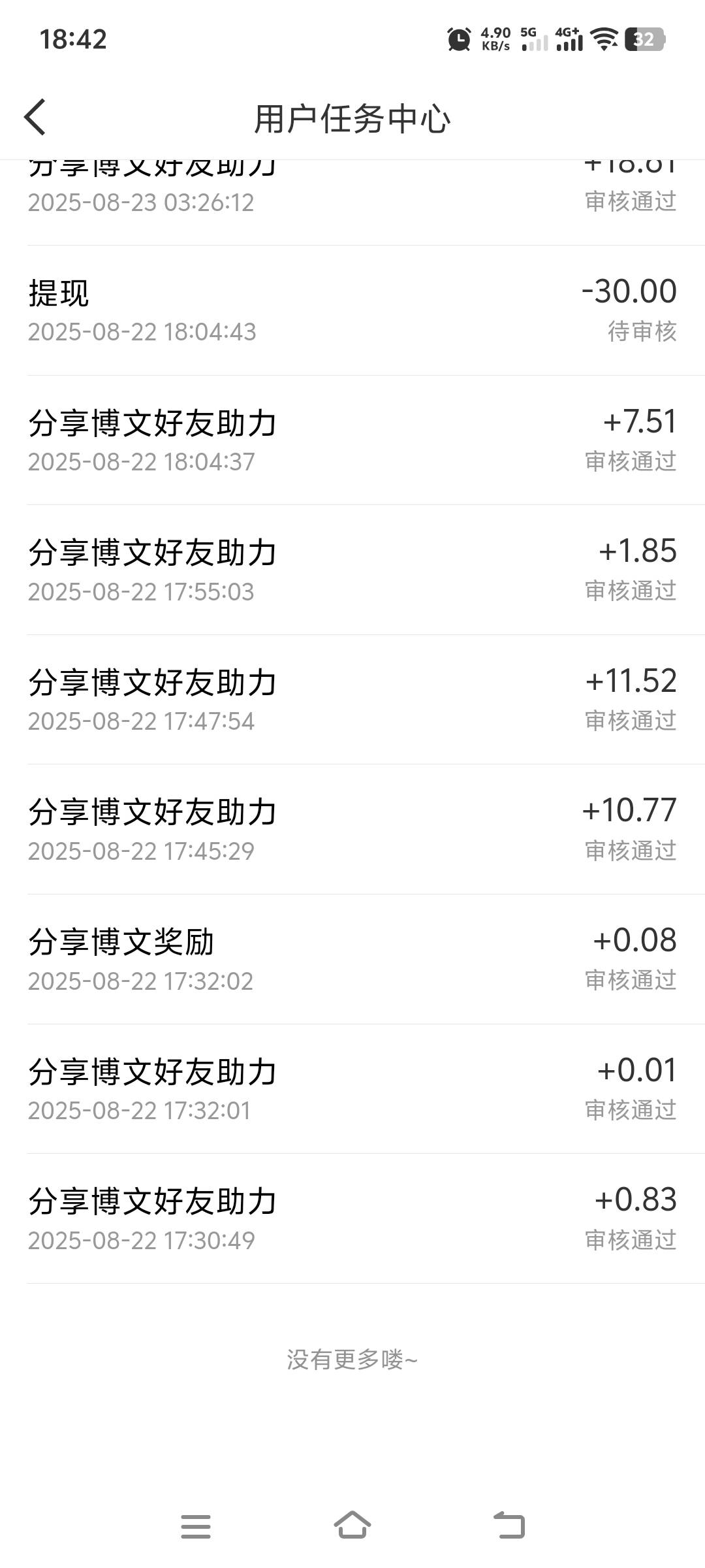 微博24小时没给

76 / 作者:花不花、笑 / 