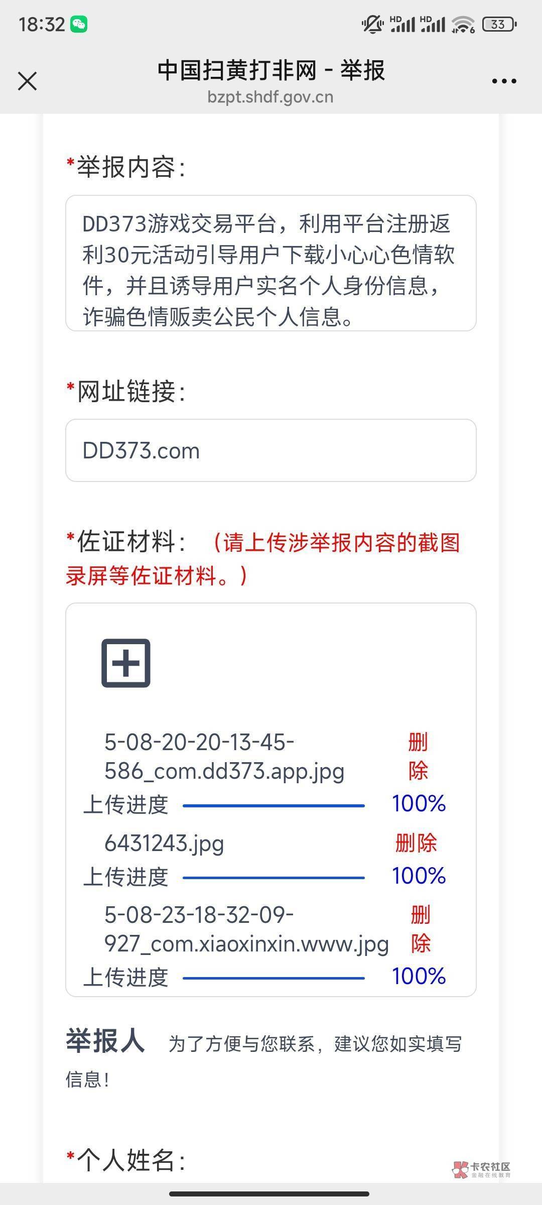 老哥们，这还能冲？我刚注册呀

36 / 作者:上岸之 / 