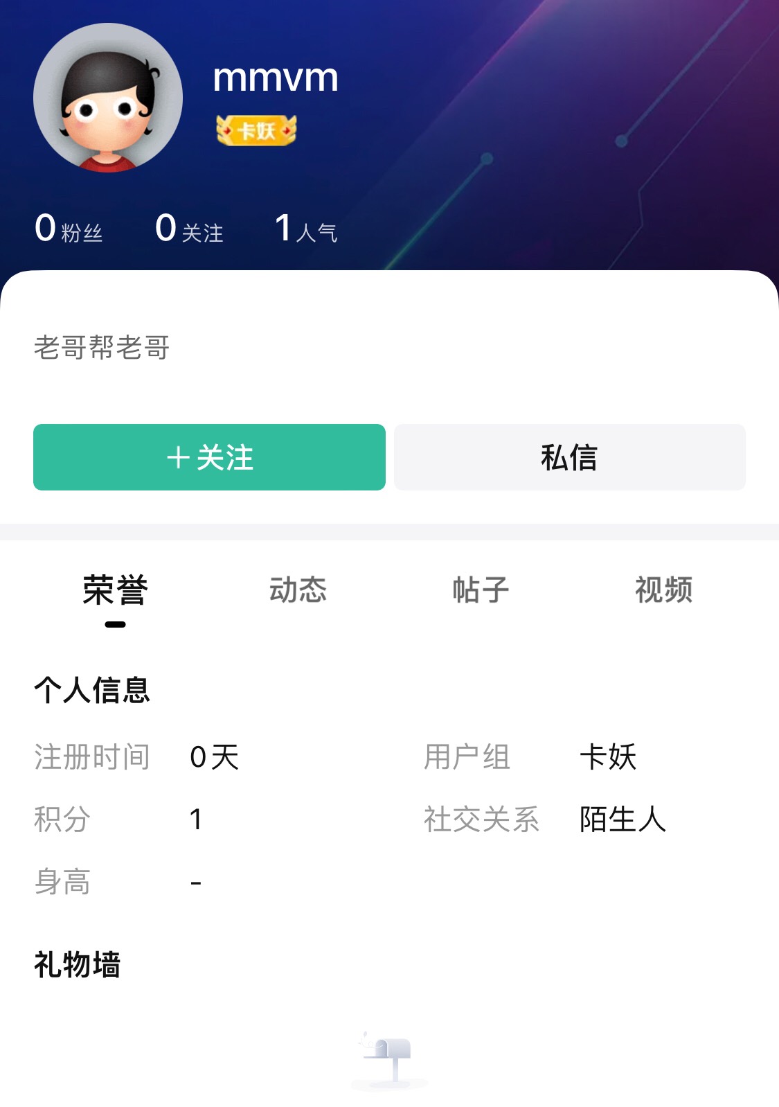 这勾腿子是373平台的


91 / 作者:区委叔记 / 
