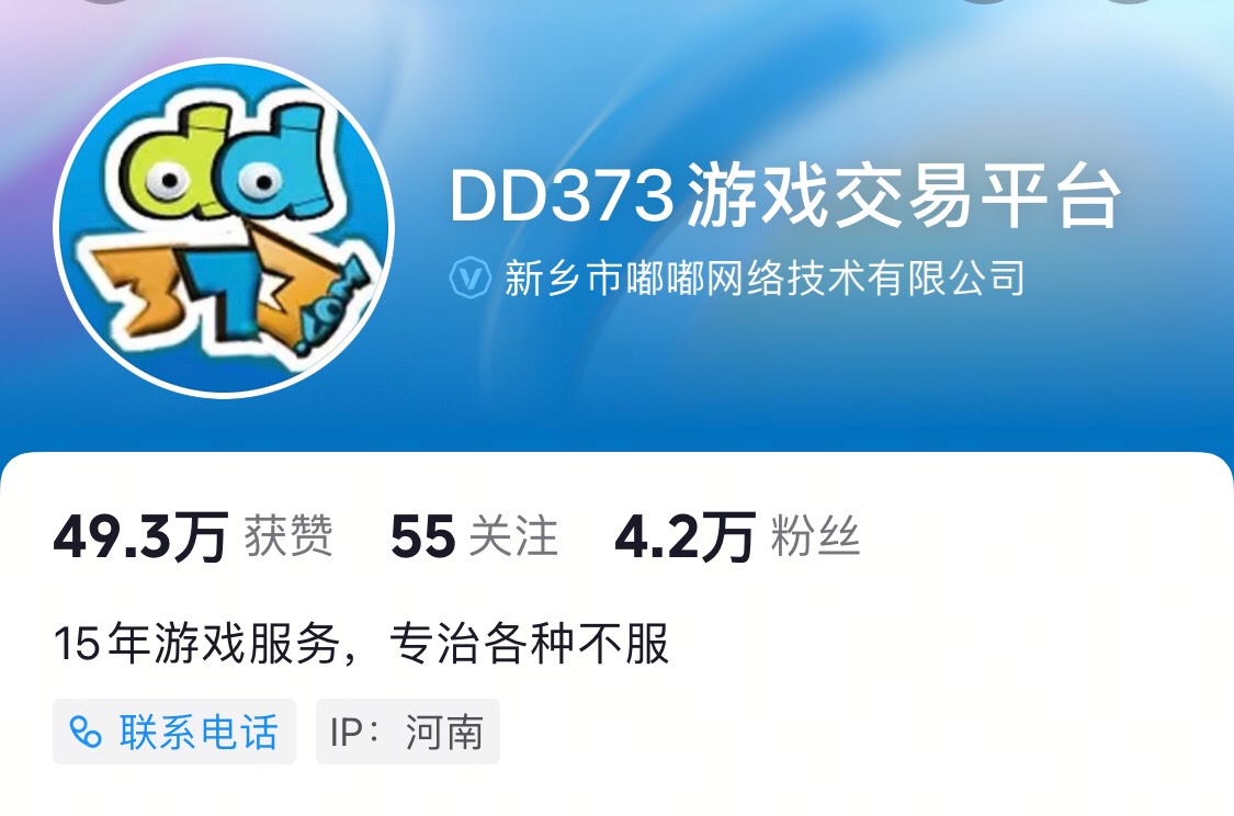 怪不得被盼之和螃蟹比下去，这小公司估计没啥实力
48 / 作者:区委叔记 / 
