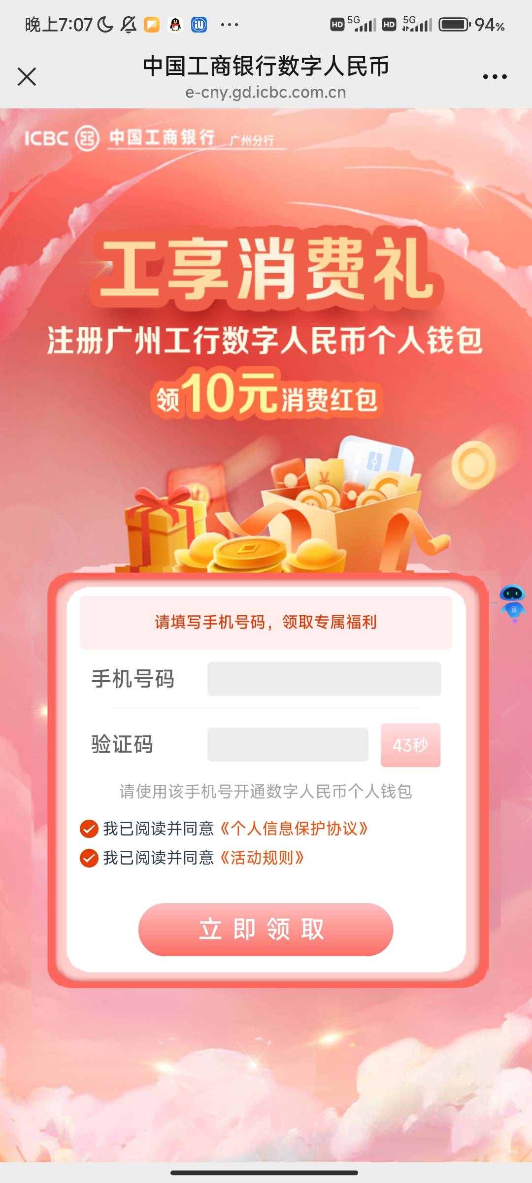 老哥们这个工行黄了吗

93 / 作者:yh14 / 