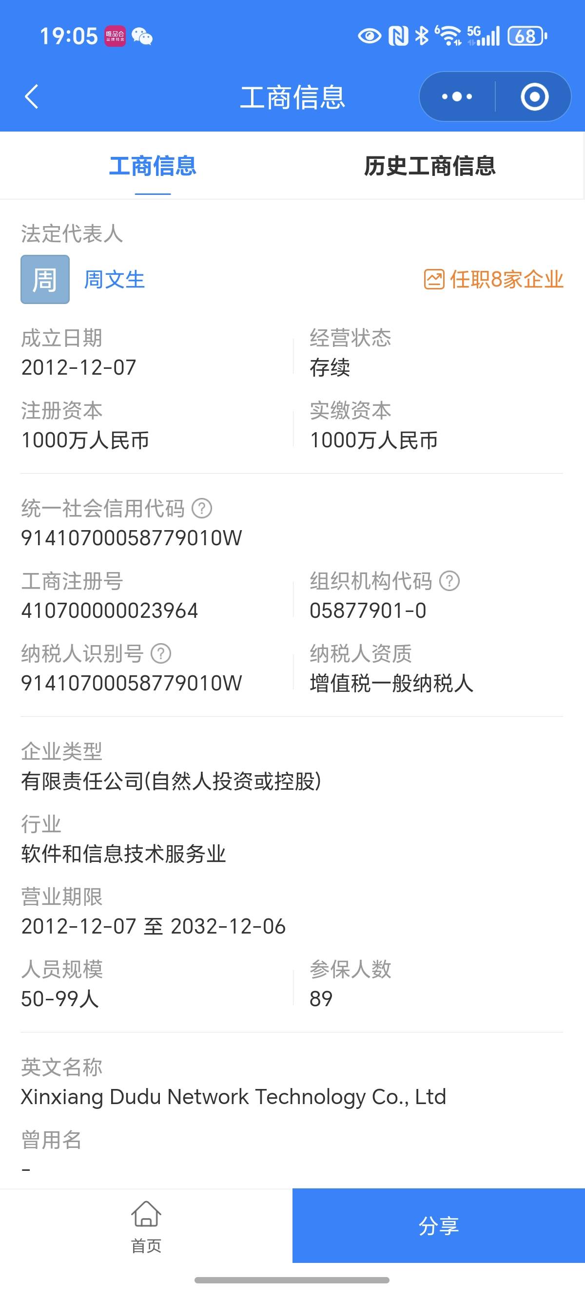 dd373公司，



25 / 作者:不读为赢 / 