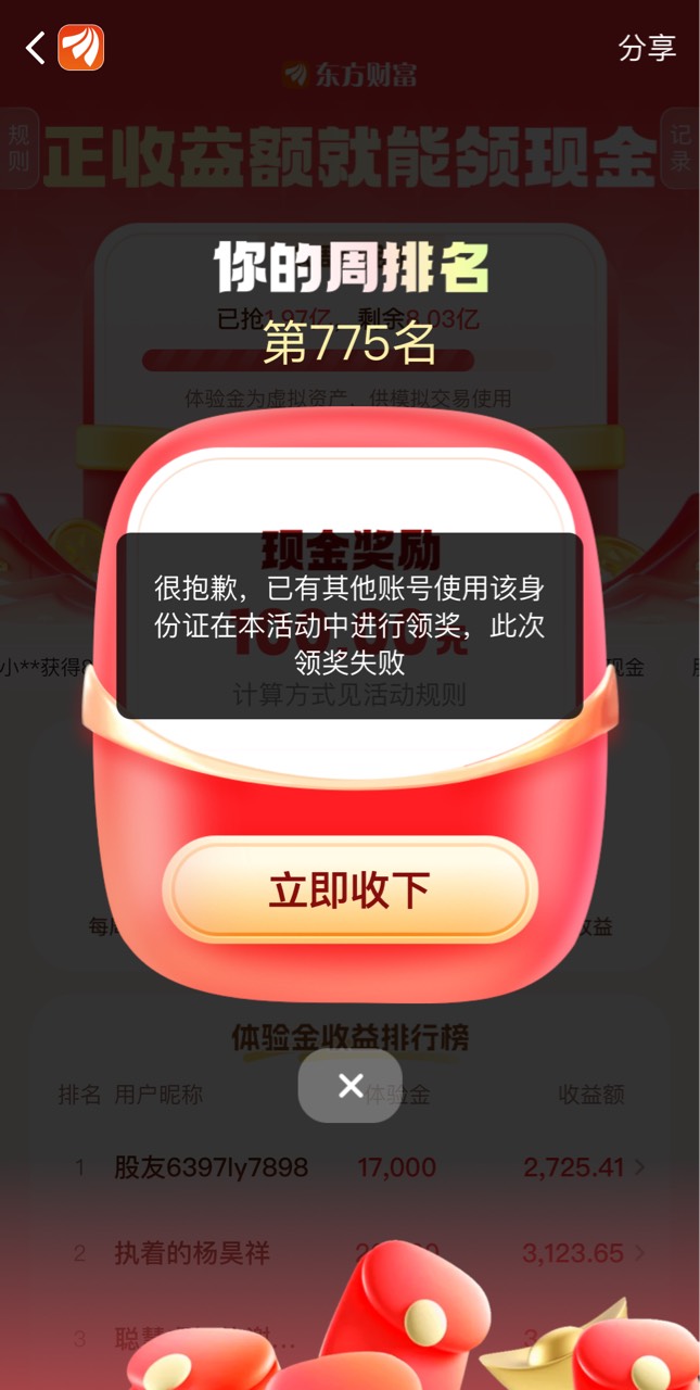 完了完了，这可咋整

45 / 作者:基基 / 