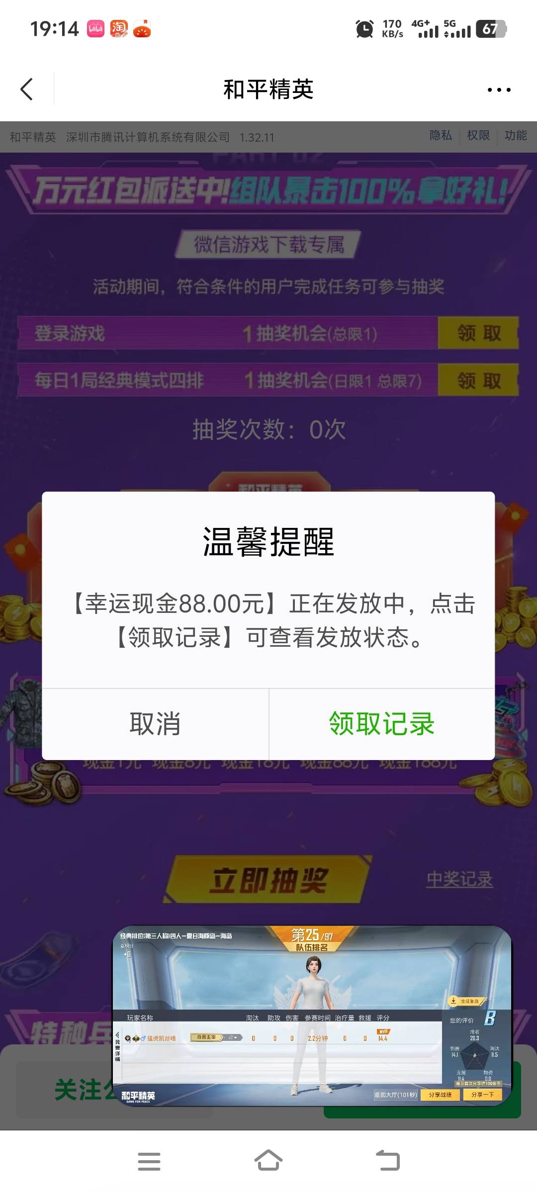狗运一次

61 / 作者:明月天涯1234 / 