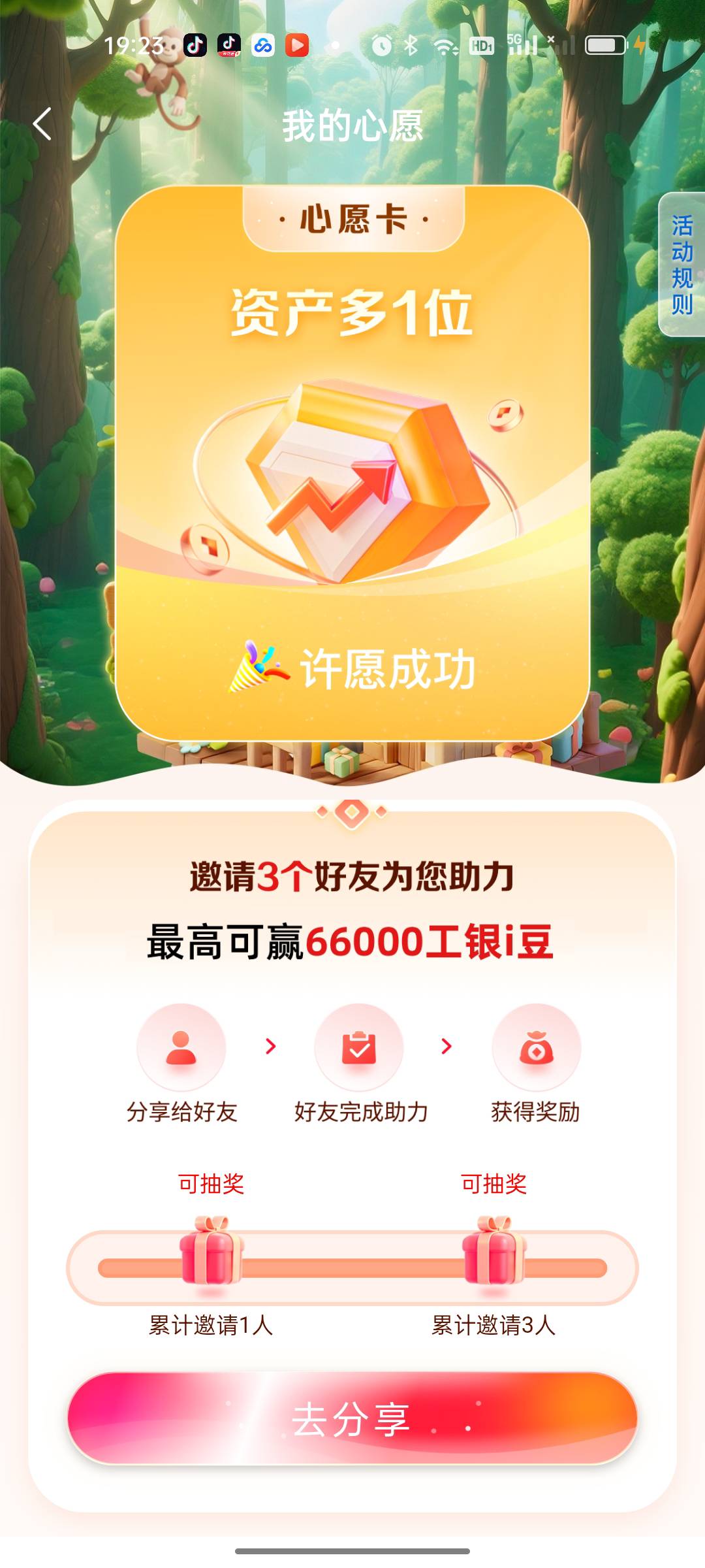 大妈许愿还有吗

19 / 作者:港百汇0768 / 
