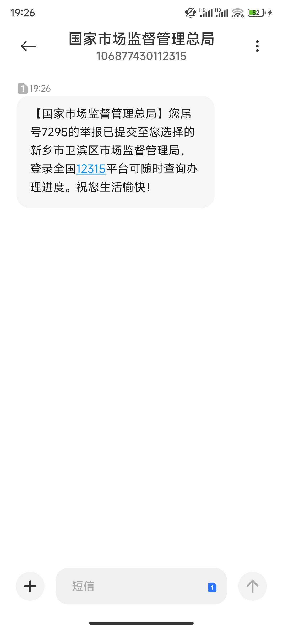 接着继续举报，诈骗老哥，老哥都混着b样了，你还来申请老哥


39 / 作者:靠贷款养家 / 