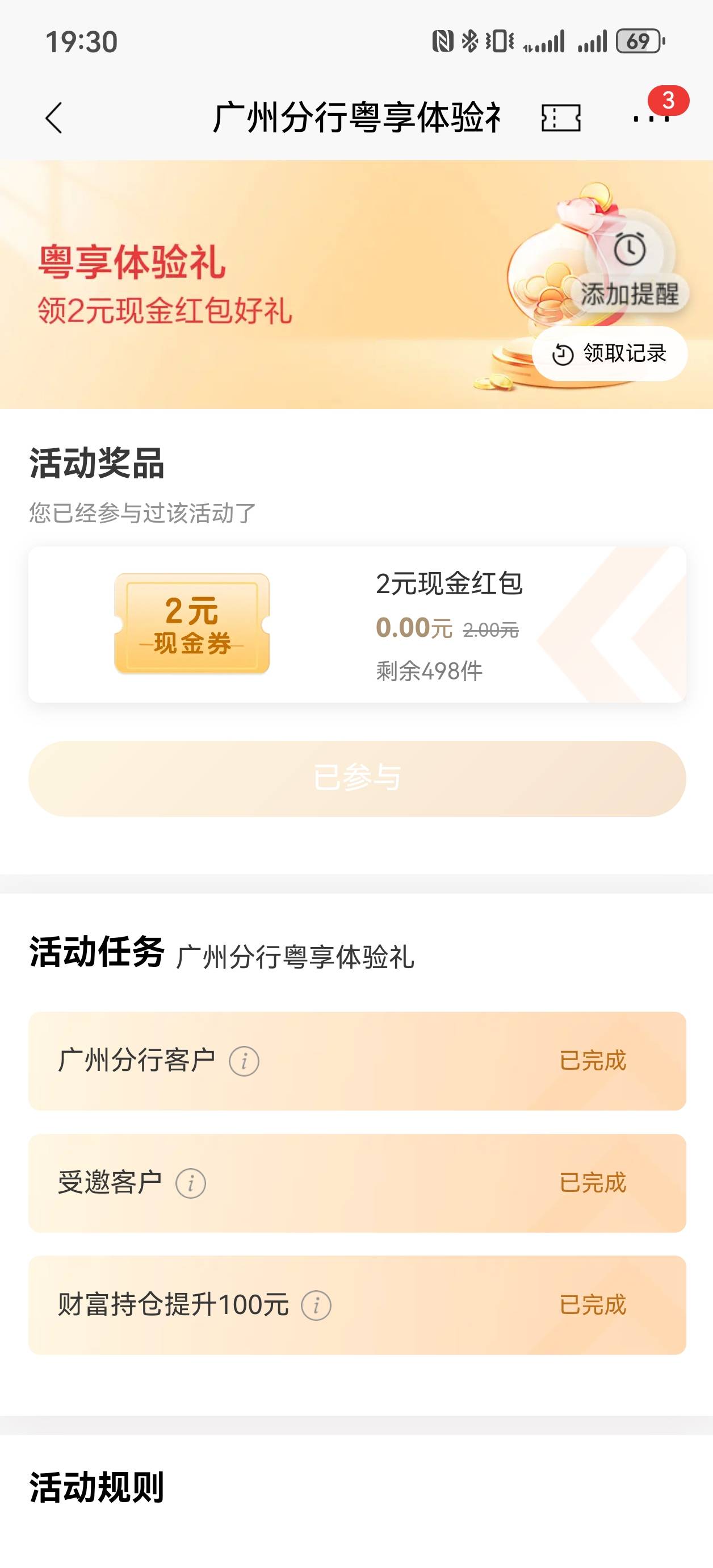 犄角旮旯里翻出来的2毛

71 / 作者:杀死知更鸟 / 