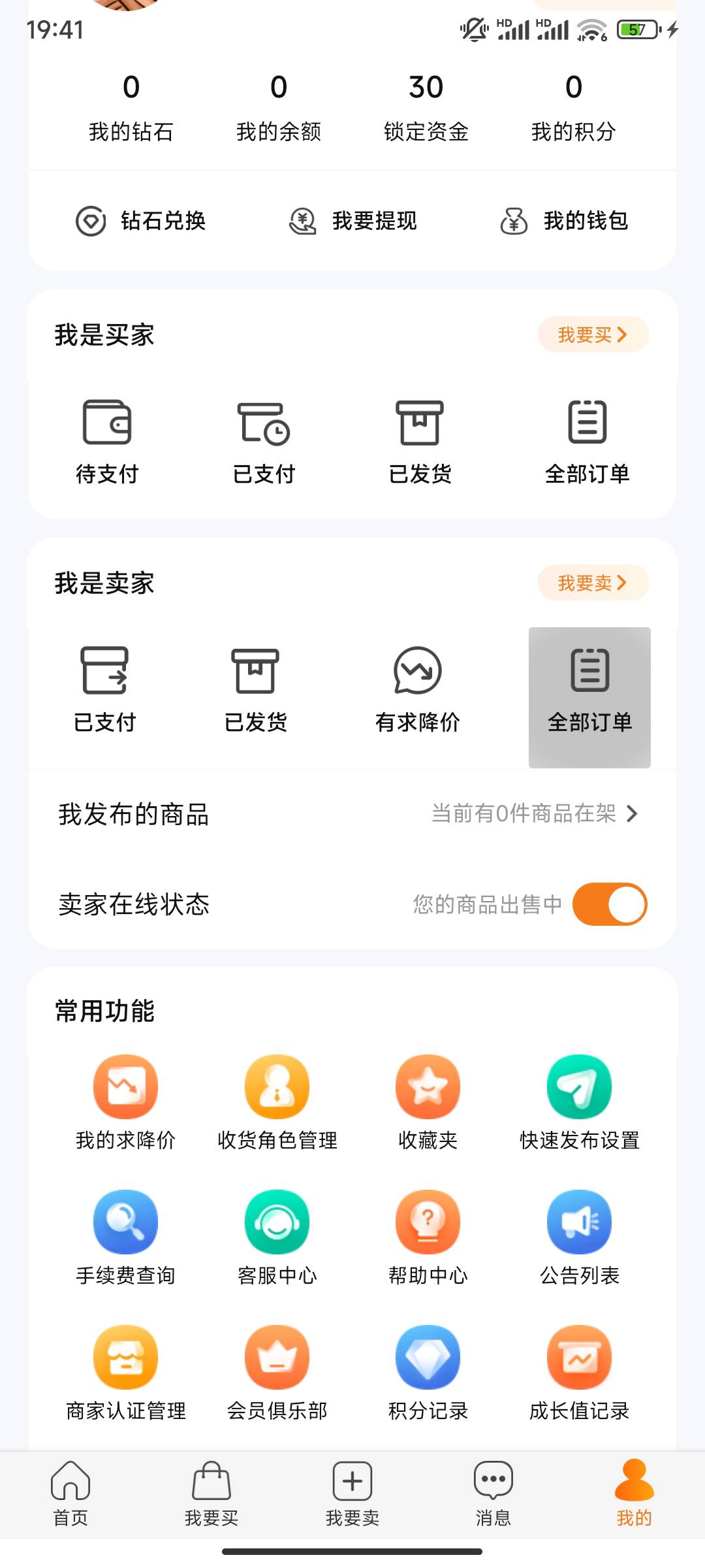 应该是刚刚到了一批，才投诉了3次，继续投诉

49 / 作者:靠贷款养家 / 