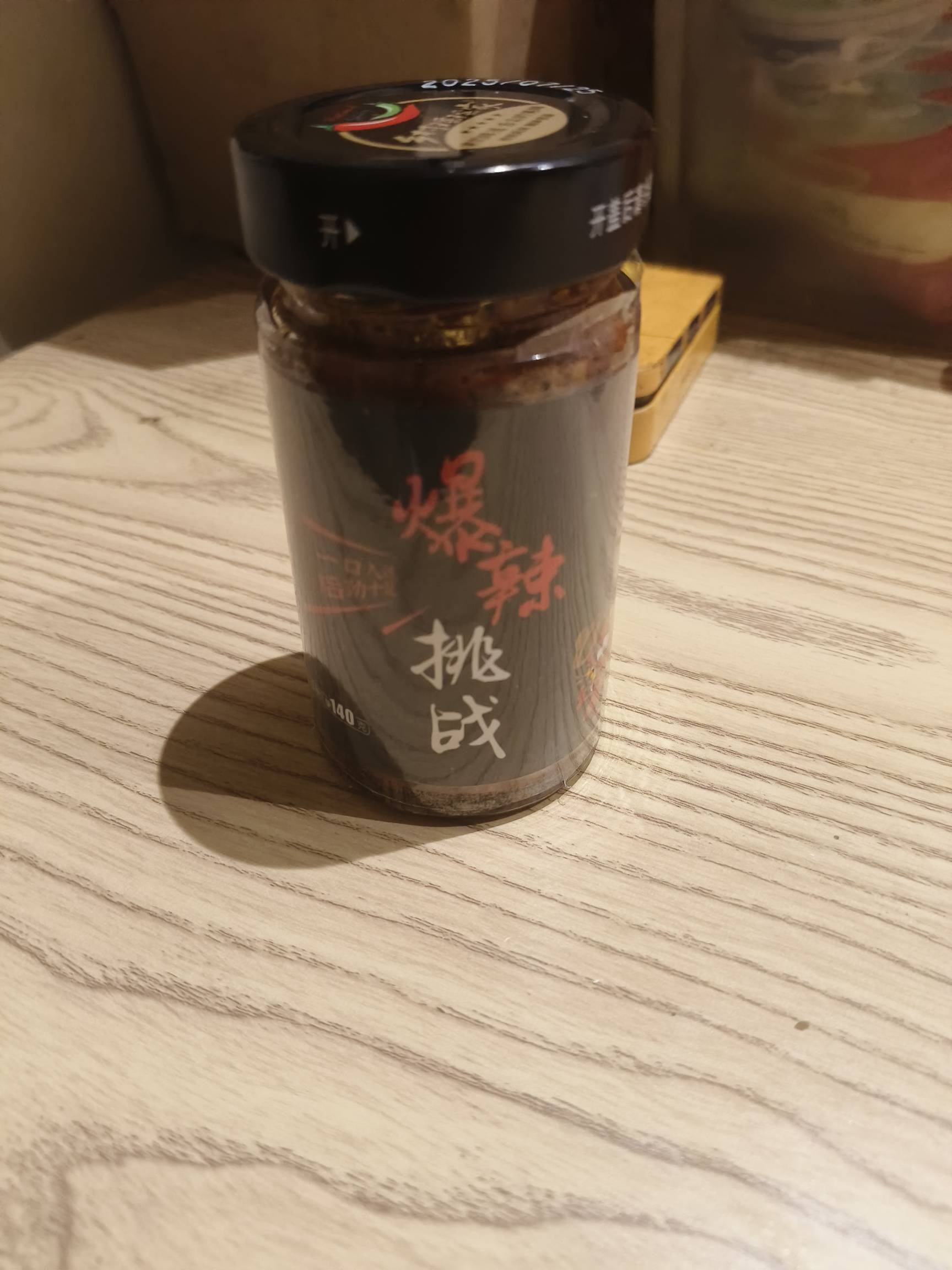 是真的辣。。。。

35 / 作者:afree33 / 