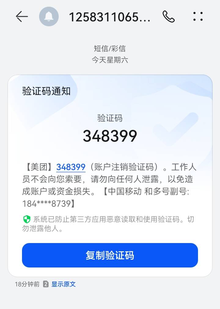 老哥们，美团送了好多3元无门槛自取红包，申请了一个圣代，两杯水。

66 / 作者:卡農特約觀察員 / 