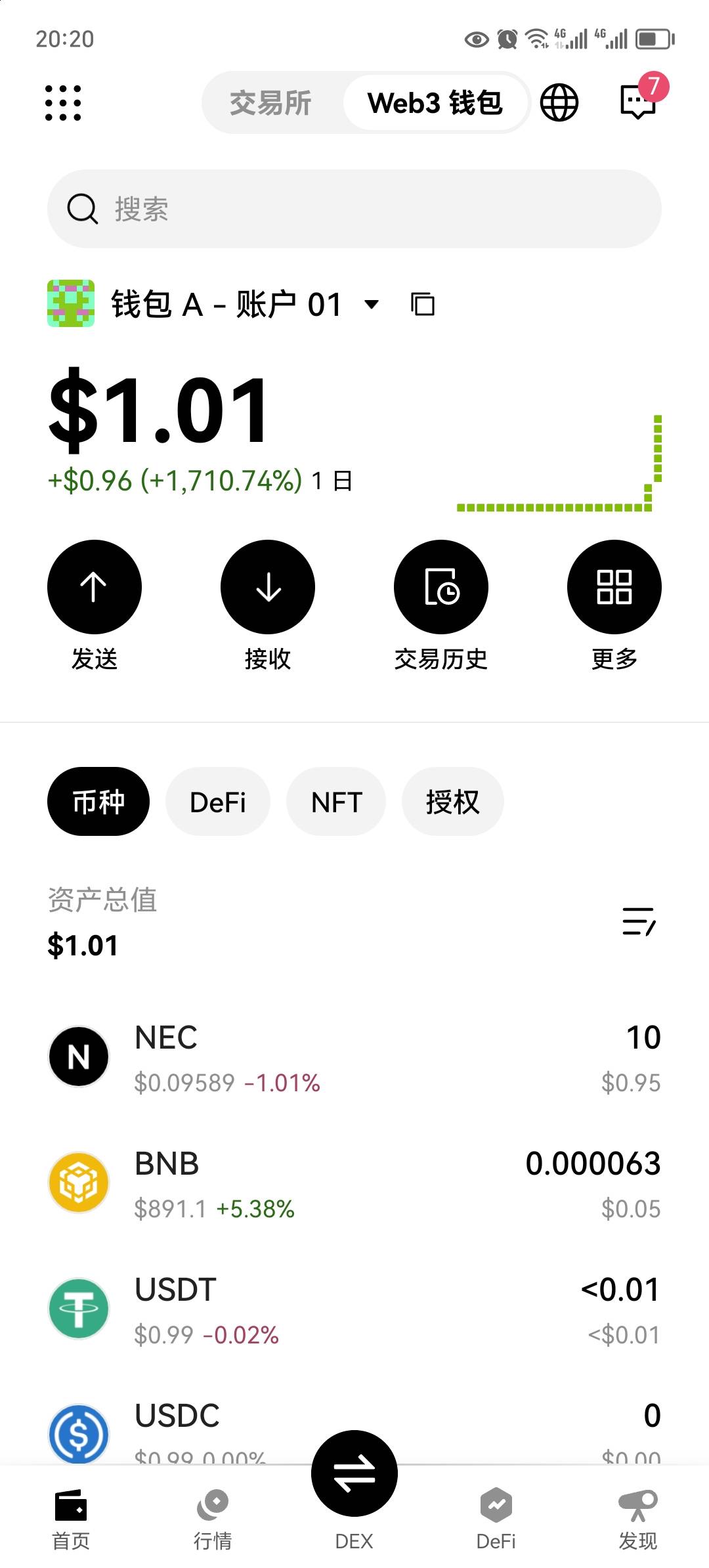 5出1美元

22 / 作者:东莞宵边大神 / 