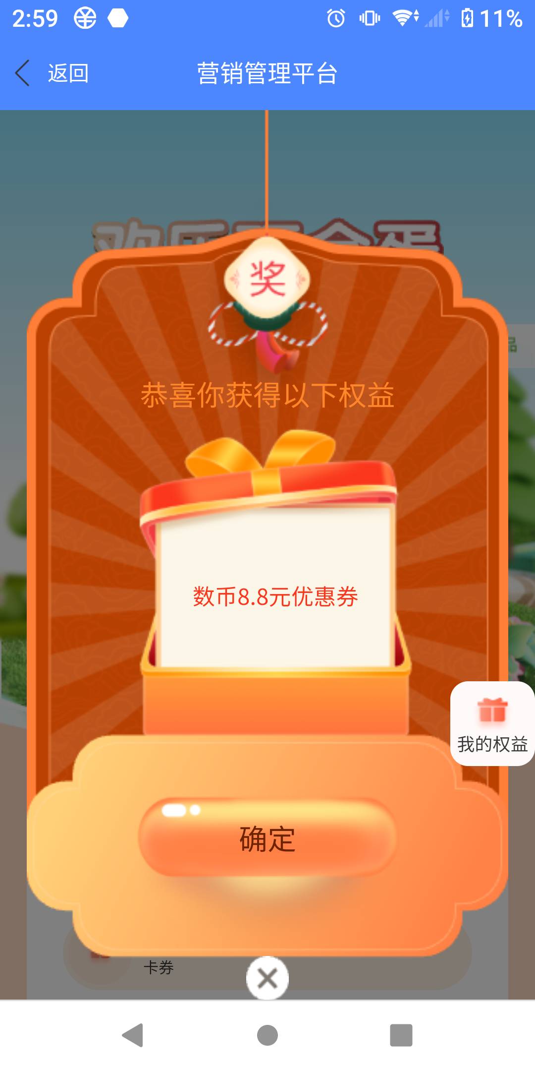 永远低保，永远没毛，永远热泪盈眶。



70 / 作者:势要领遍立减金 / 